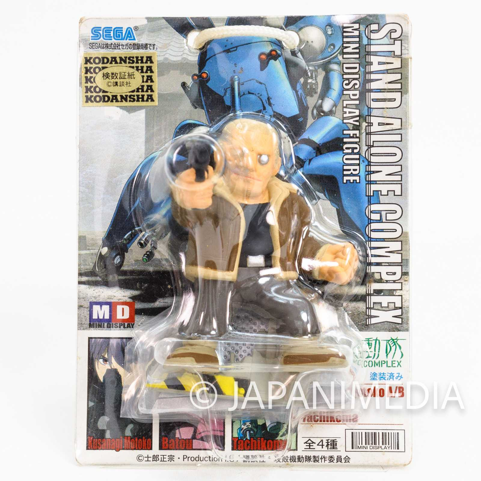 Ghost in the Shell Batou Mini Display Figure SEGA JAPAN Japanimedia Store FRONT Ghost in the Shell Batou Mini Display Figure SEGA JAPAN Japanimedia Store FRONT