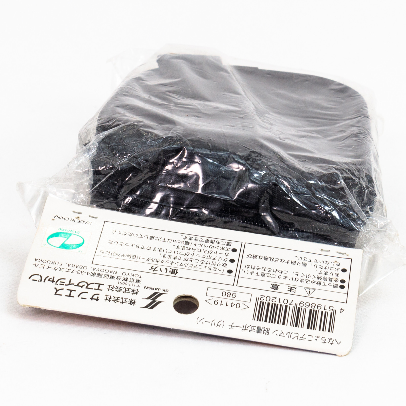 Retro RARE! Devilman Pouch w/Mini Figure Go Nagai Banpresto JAPAN Japanimedia Store 7