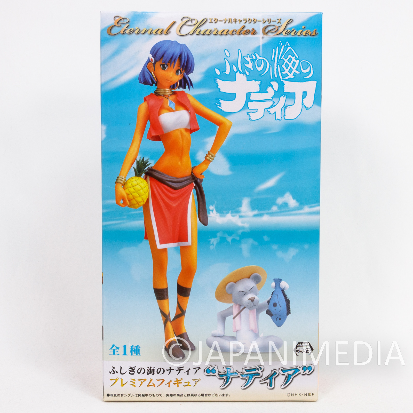 Nadia The Secret of Blue Water Premium Figure Doll SEGA JAPAN