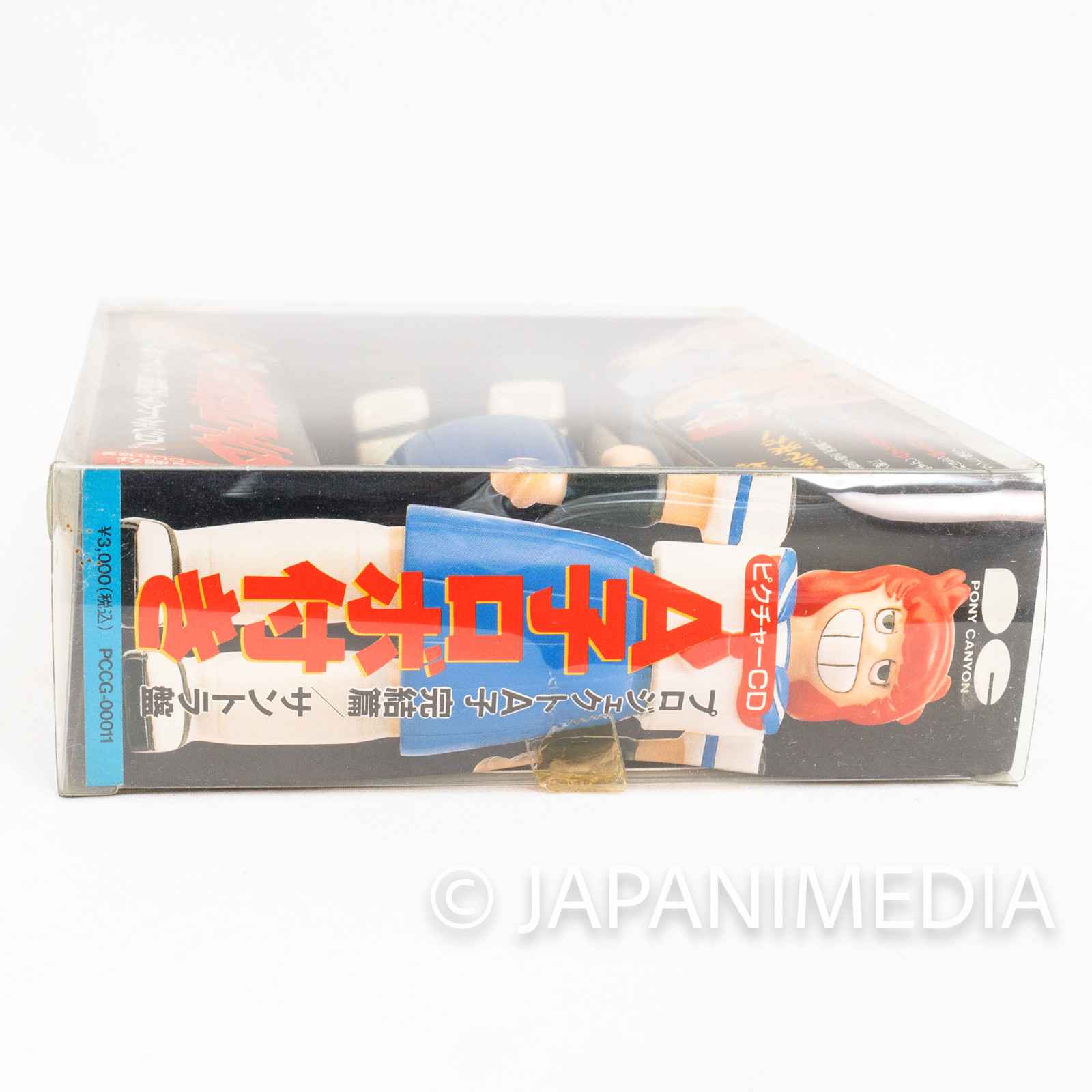 Retro RARE! Project A-Ko A-KO ROBO 839 Hasaku Soft Vinyl Figure Japanimedia Store 15