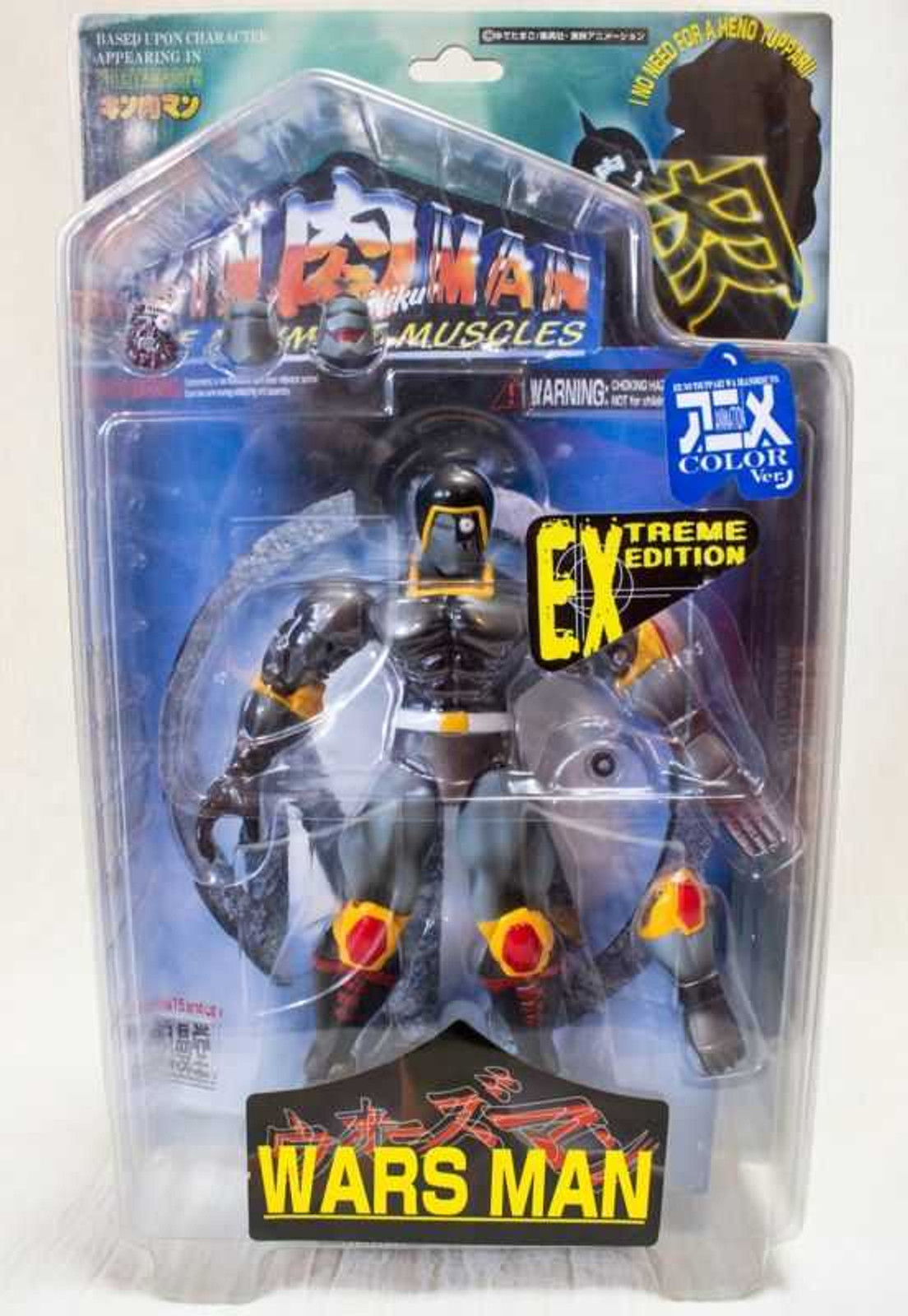 Kinnikuman Warsman (Anime Color Ver.) Extreme Edition Romando PVC Action Figure JAPAN / ULTIMATE MUSCLE Japanimedia Store FRONT Kinnikuman Warsman (Anime Color Ver.) Extreme Edition Romando PVC Action Figure JAPAN / ULTIMATE MUSCLE Japanimedia Store FRONT