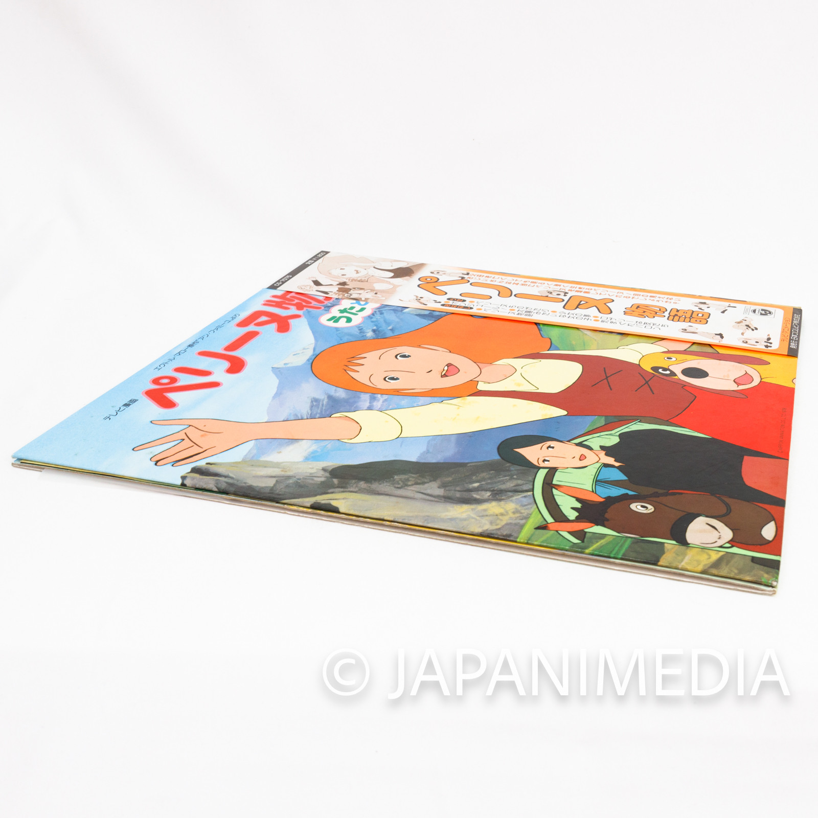 The Story of Perrine Song & Dialogue LP Vinyl Record CS-7075 Japanimedia Store 6