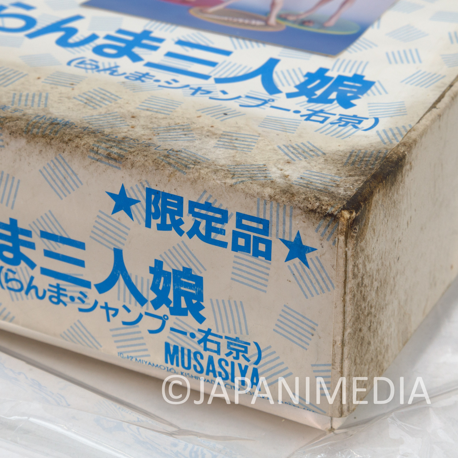 Ranma 1/2 Ranma Female & Shampoo & Ukyo 1/8 Scale Resin Cast Model Kit Musashiya