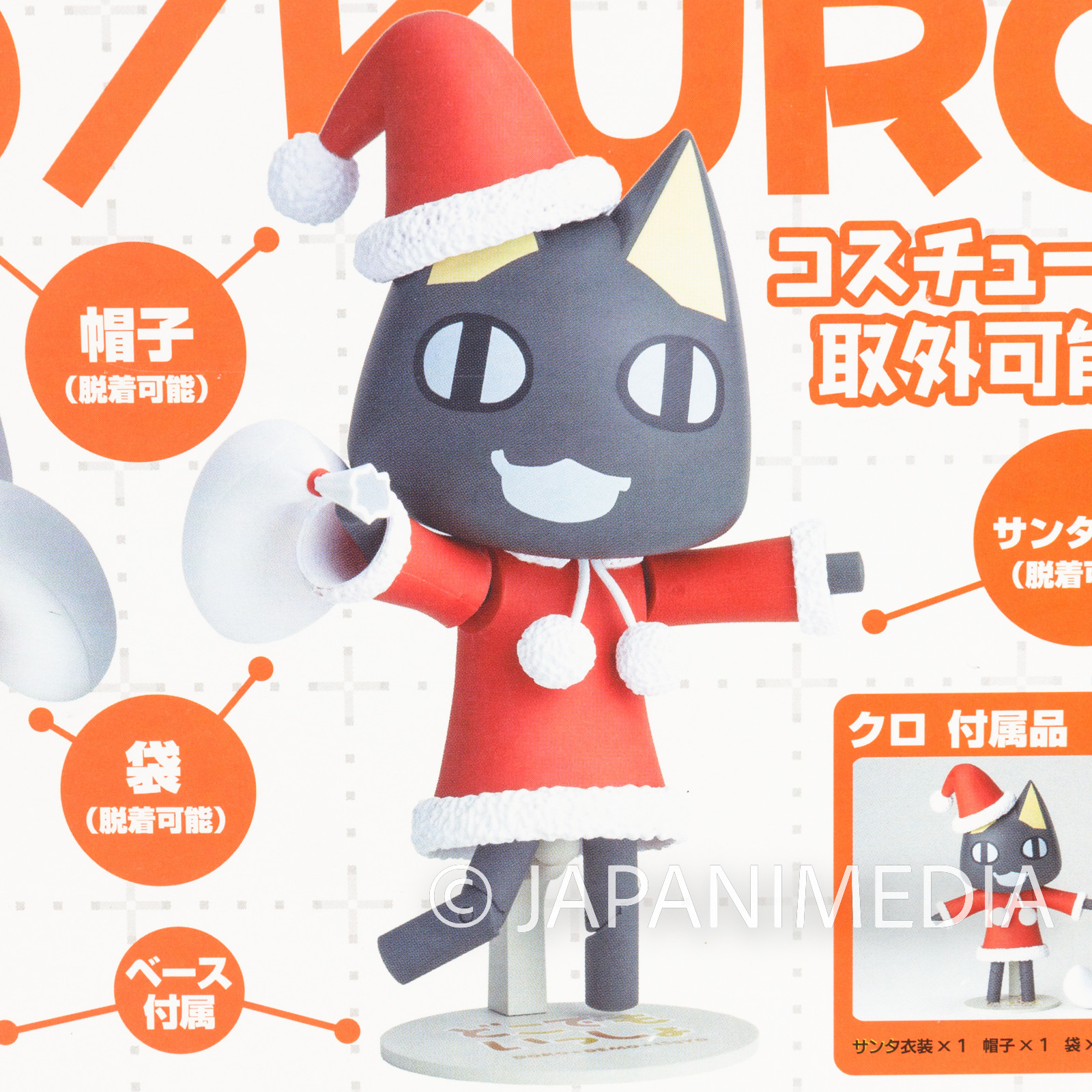 Sony Cat Kuro Revoltech Costume Christmas Santa ver. Figure Doko Demo Issyo TORO INOUE