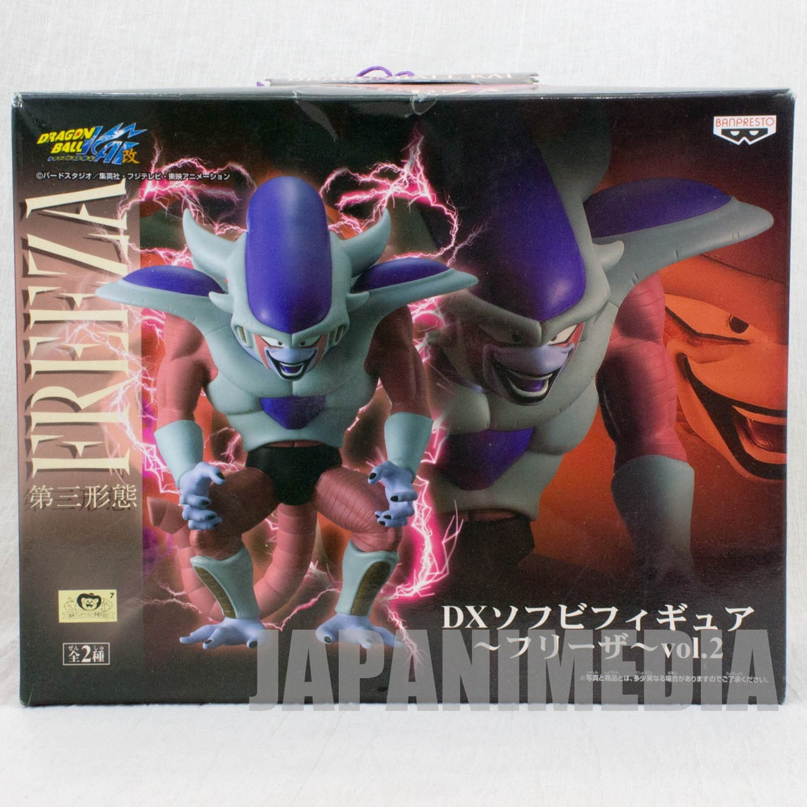 Dragon Ball Z Kai Freeza 3rd Form DX Sofubi Figure Banpresto JAPAN ANIME MANGA