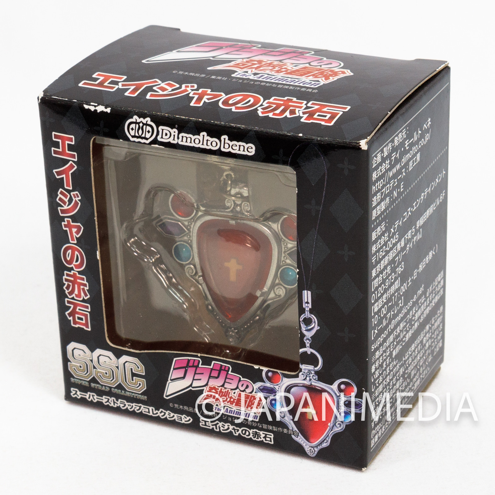 RARE! JoJo's Bizarre Adventure Red Stone of Aja Figure Strap JAPAN Japanimedia Store 7