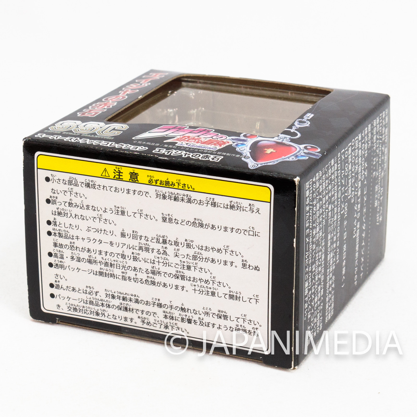 RARE! JoJo's Bizarre Adventure Red Stone of Aja Figure Strap JAPAN Japanimedia Store 9