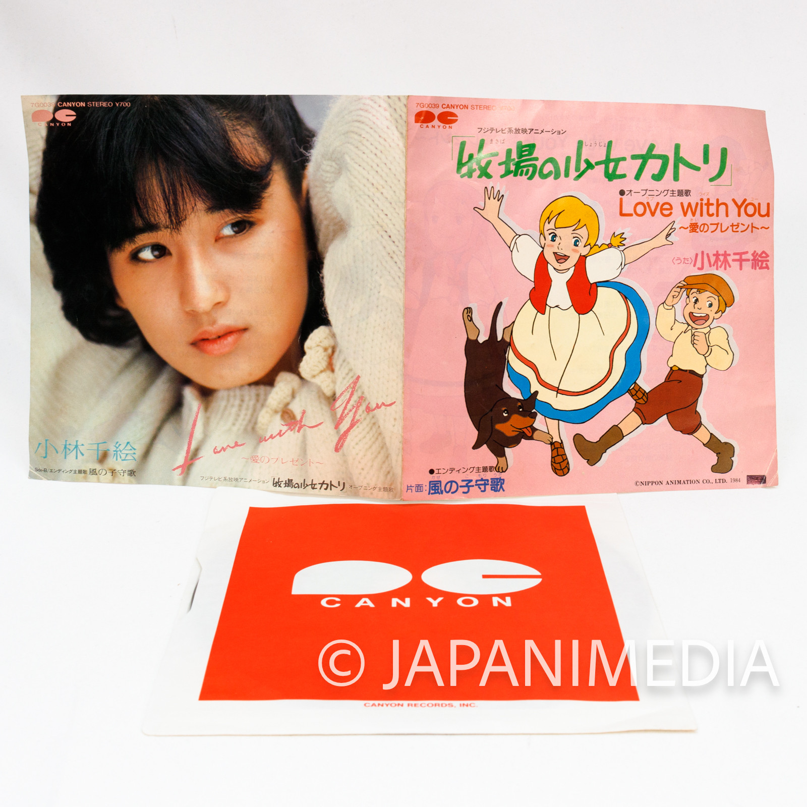 Katri, Girl of the Meadows "Love with You" 7" EP Record 7G0039 World Masterpiece Theater Japanimedia Store 5