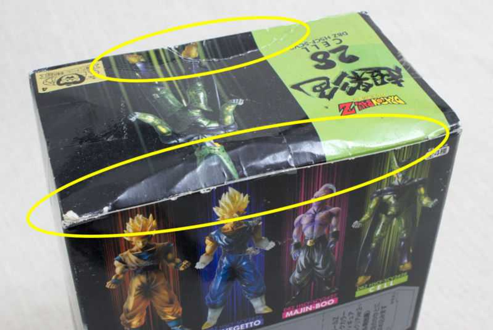 Dragon Ball Z Cell HSCF Figure high spec coloring SP Clear Ver.2 JAPAN