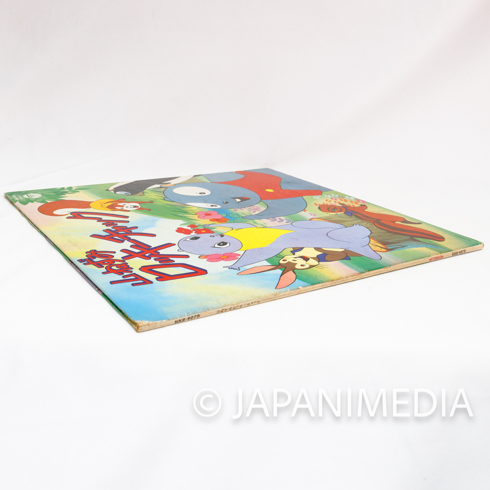 Fables of the Green Forest Rocky Chuck Song Collection LP Vinyl Record KKS-4075 Japanimedia Store 4