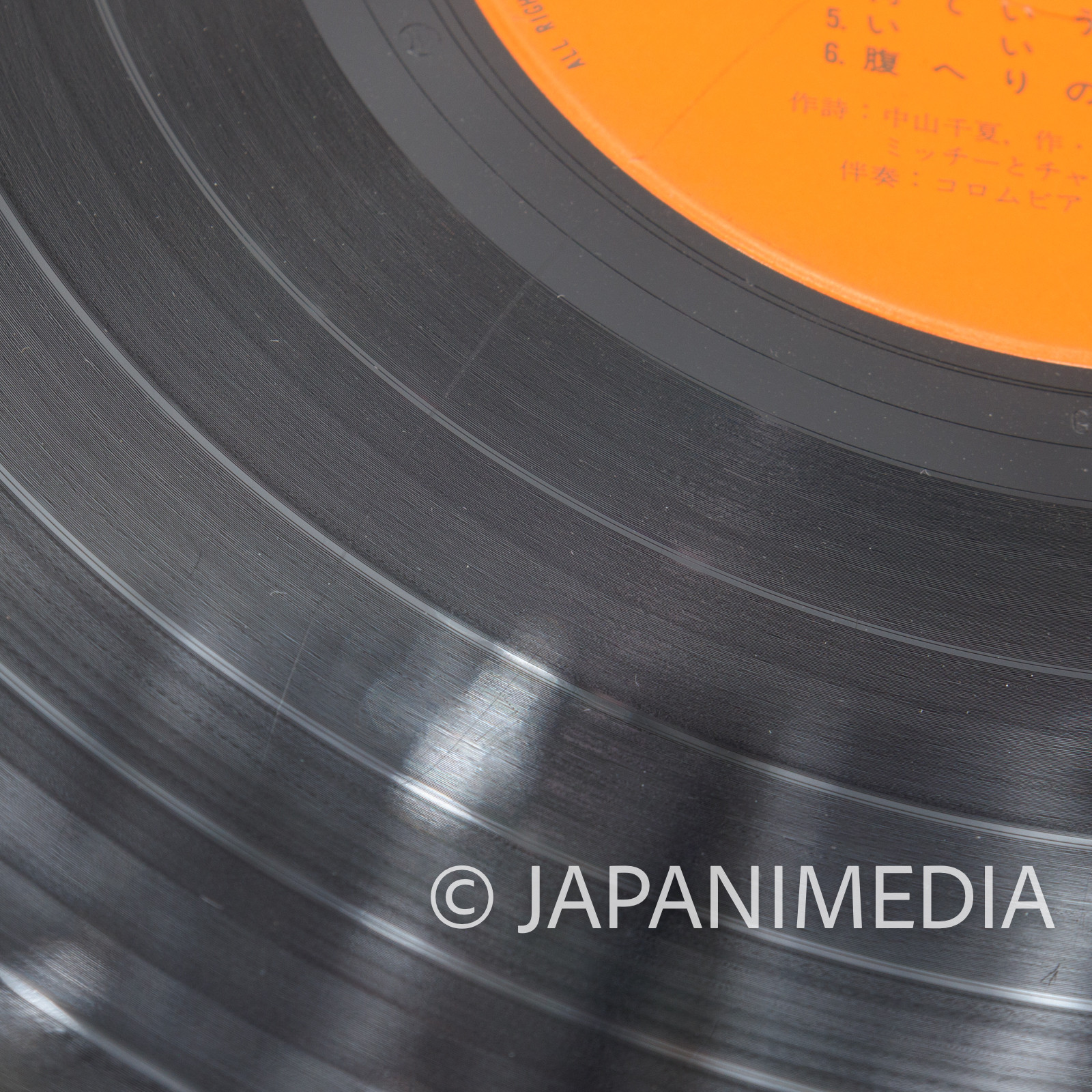 Fables of the Green Forest Rocky Chuck Song Collection LP Vinyl Record KKS-4075 Japanimedia Store 9