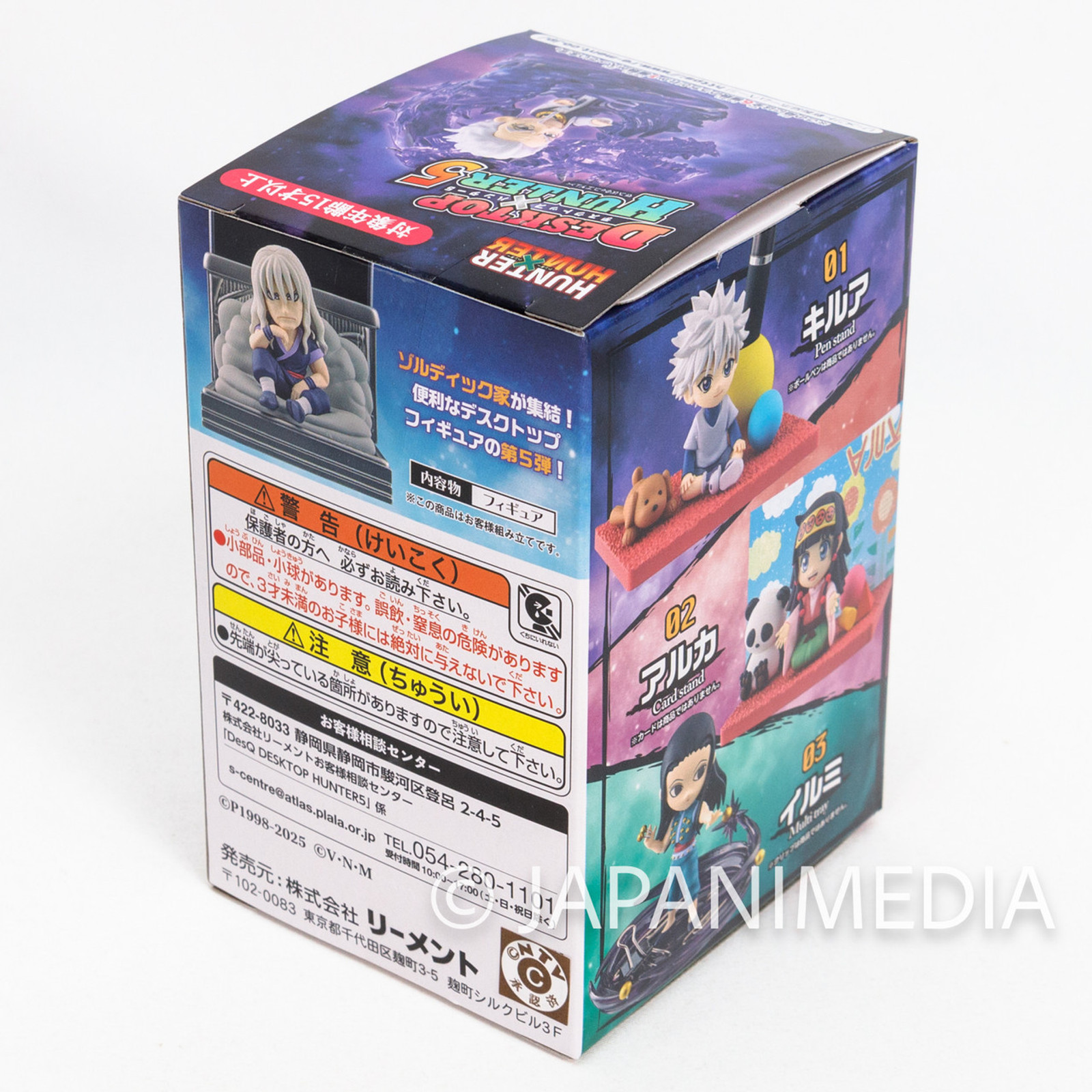 HUNTER x HUNTER DesQ Desktop Figure Zeno Zaoldyeck Multi Stand / Re-ment
