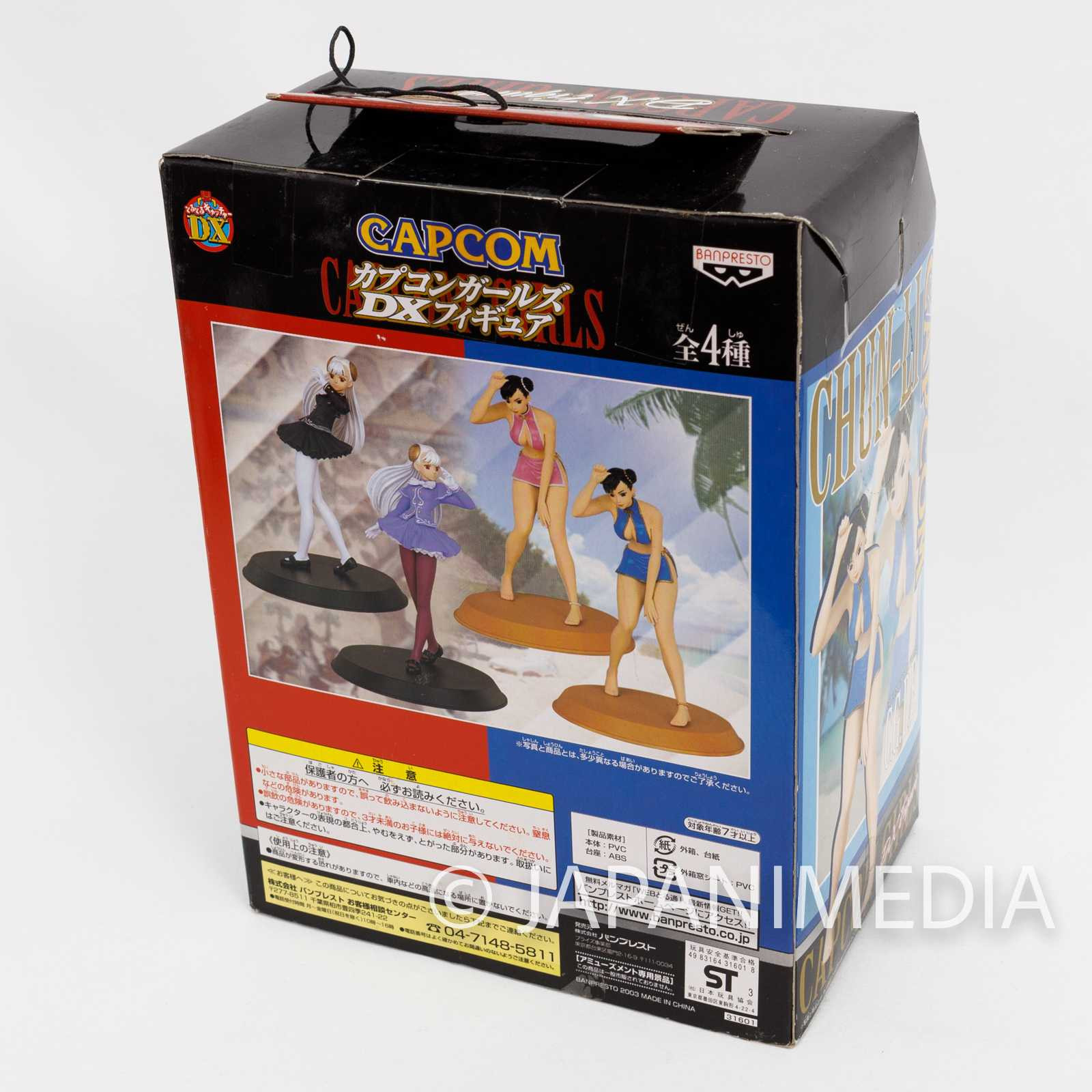 Street Fighter Chun-Li Capcom Girls DX Figure Blue Ver. Banpresto JAPAN GAME Street Fighter Chun-Li Capcom Girls DX Figure Blue Ver. Banpresto JAPAN GAME