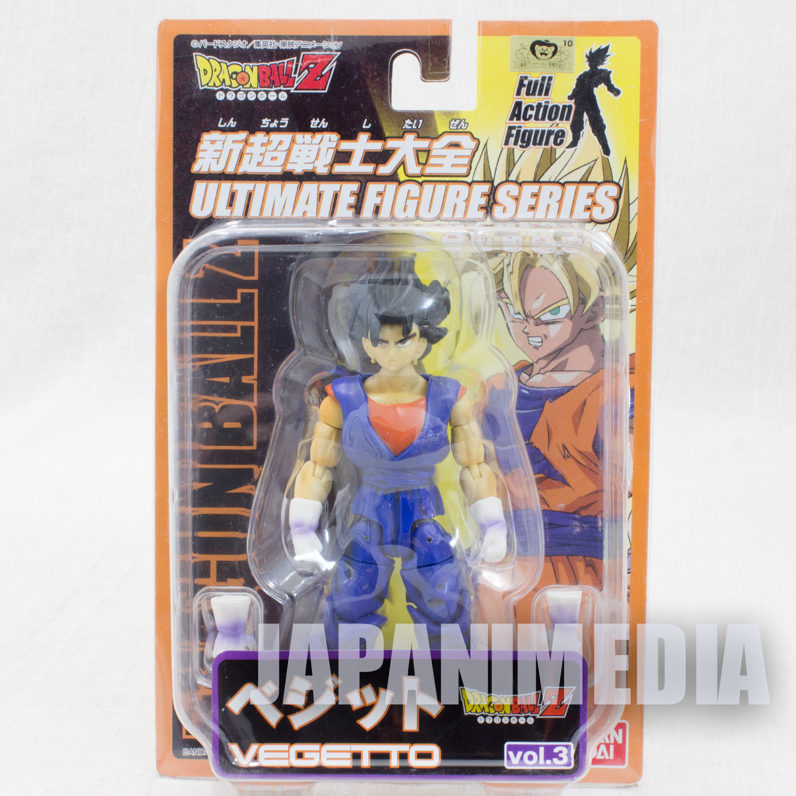 Dragon Ball Z Vegetto Ultimate Figure Full Action Bandai JAPAN