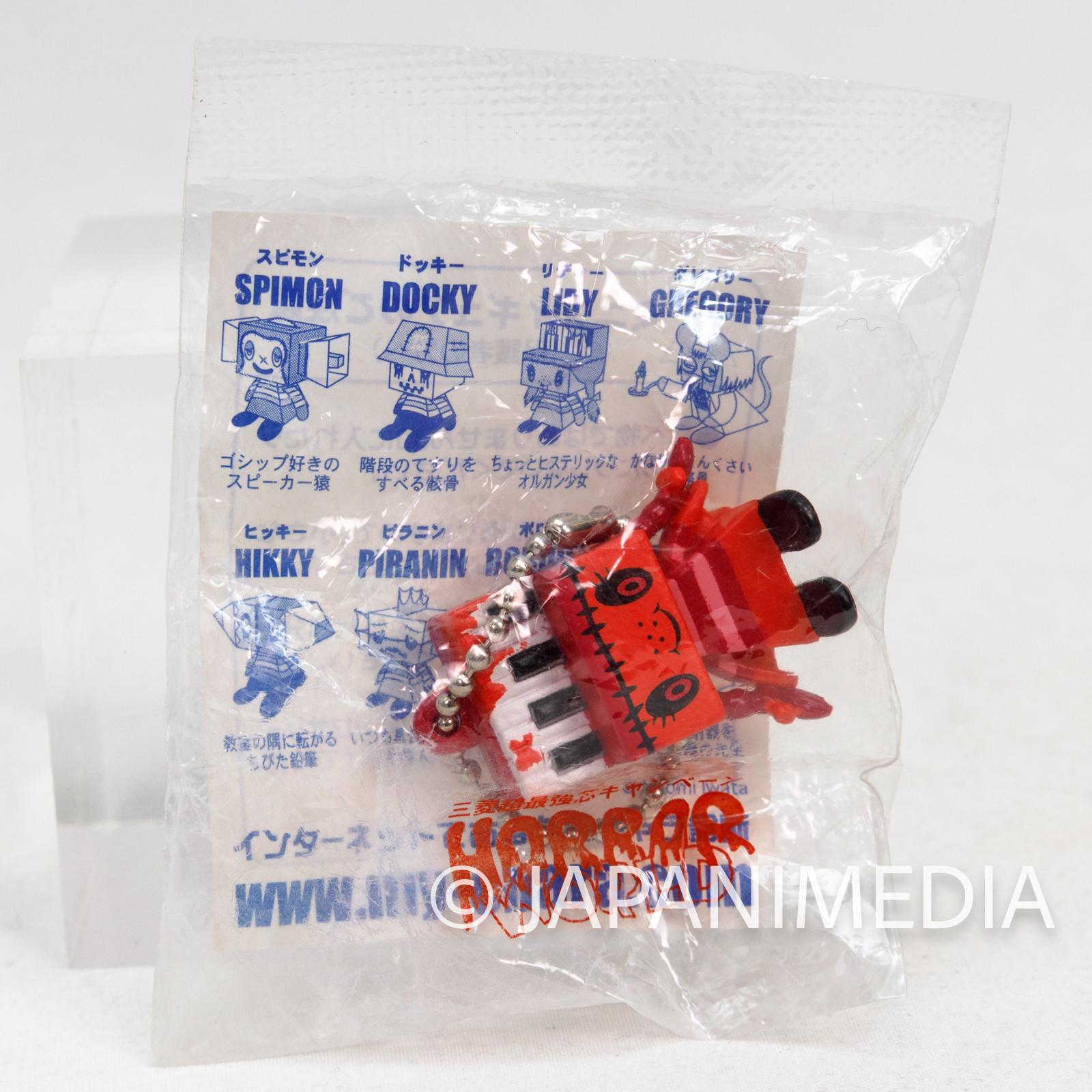 RARE! Midnight Horror School Lidy Mascot Figure Ballchain / Naomi Iwata Japanimedia Store 2