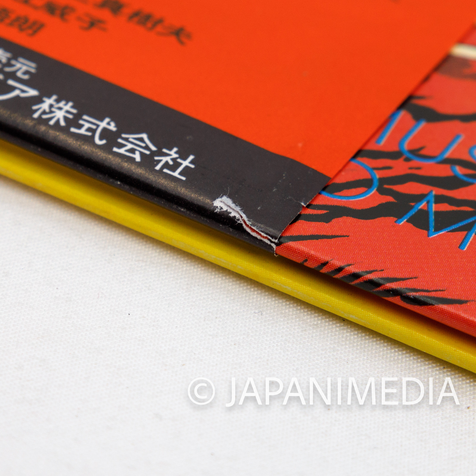 Lupin the Third Original Soundtrack LP Vinyl YP-7071-AX Yuji Ohno | Japanimedia Store 5