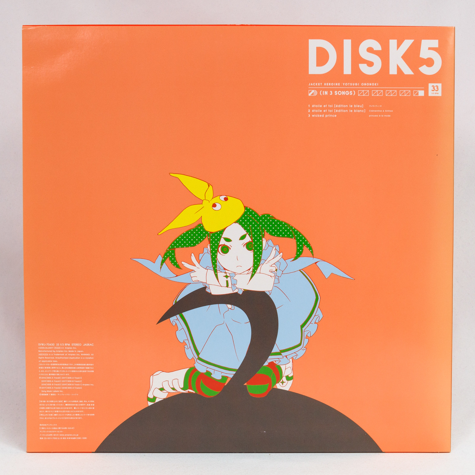 UTA MONOGATARI Song Collection 5LP BOX Vinyl Record SVWJ-70426~30 /BAKE Japanimedia Store 18