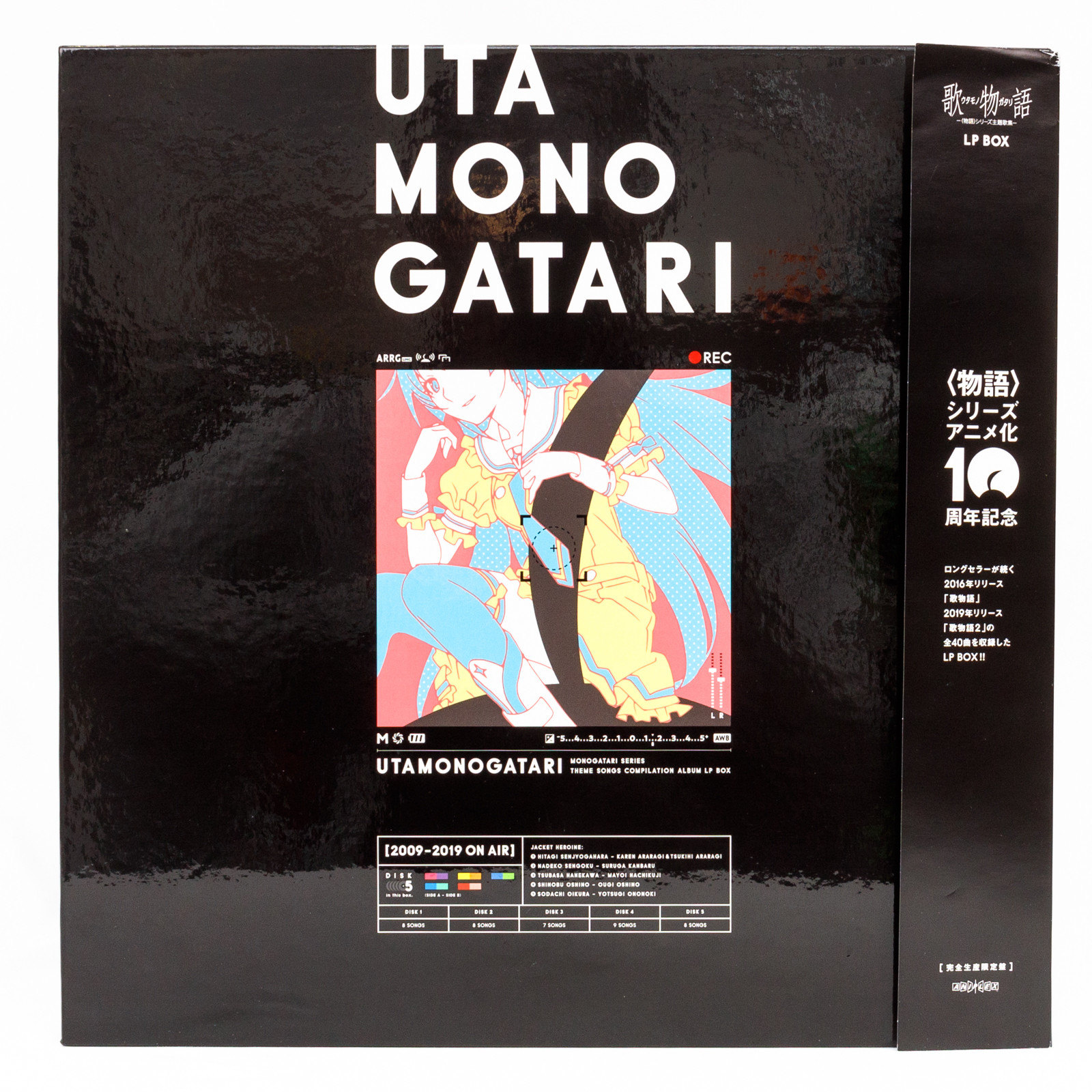 UTA MONOGATARI Song Collection 5LP BOX Vinyl Record SVWJ-70426~30 /BAKE Japanimedia Store 2