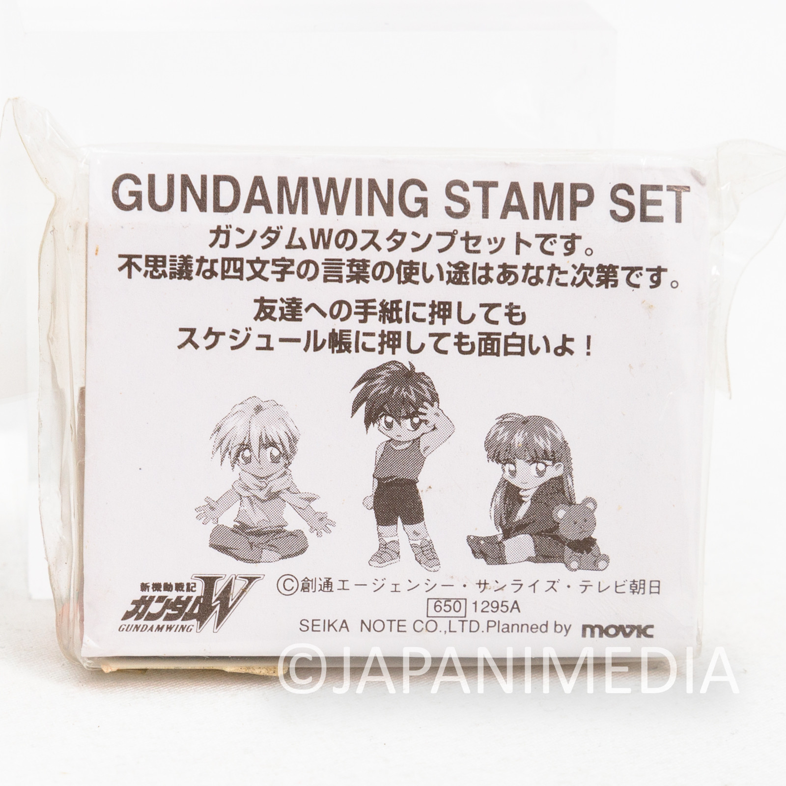 Retro RARE! Gundam W Wing Small Stamp 3pc Set / Heero Quatre Relena Japanimedia Store 2