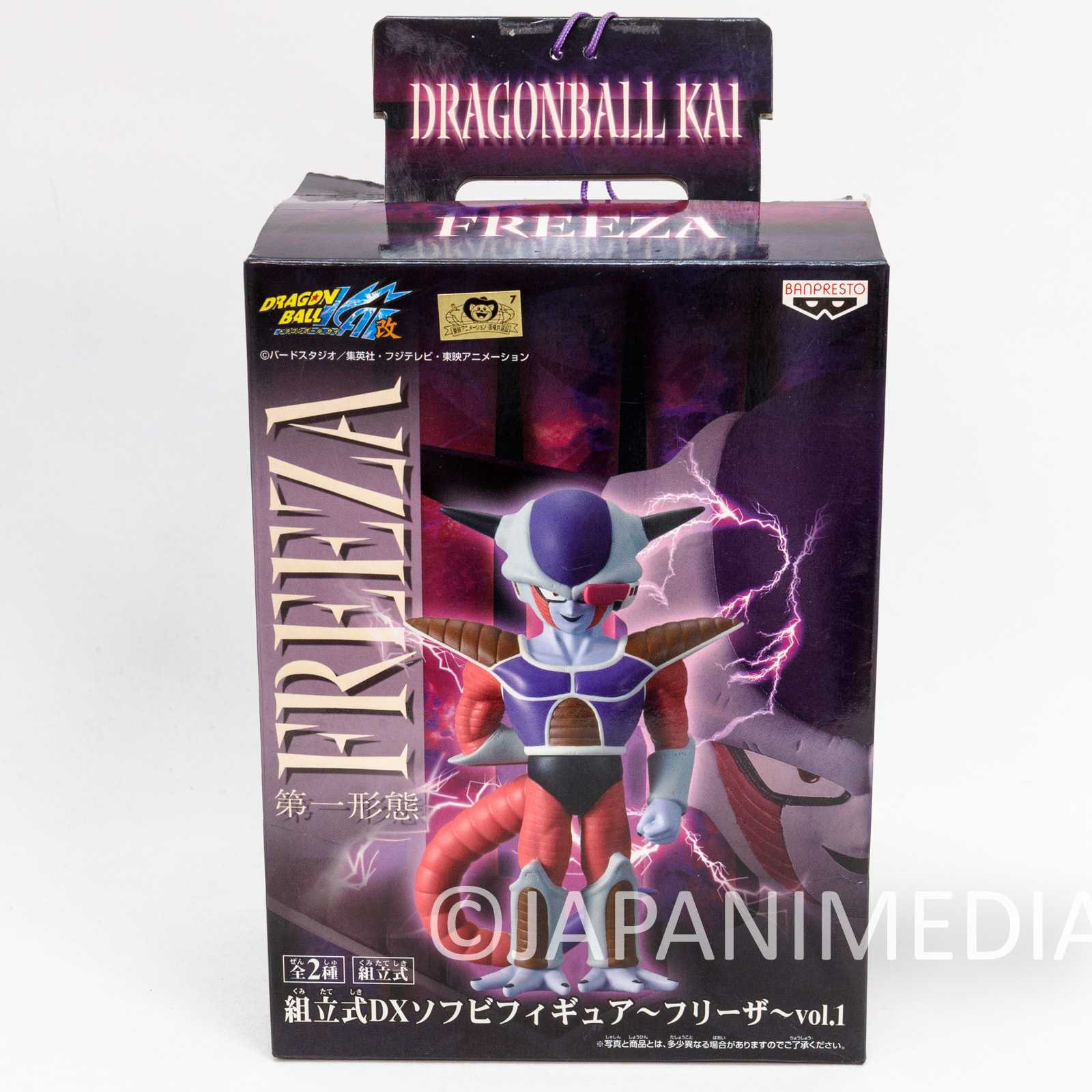 Dragon Ball Z Kai Freeza 1st Form DX Sofubi Figure Banpresto JAPAN ANIME MANGA 2 Japanimedia Store