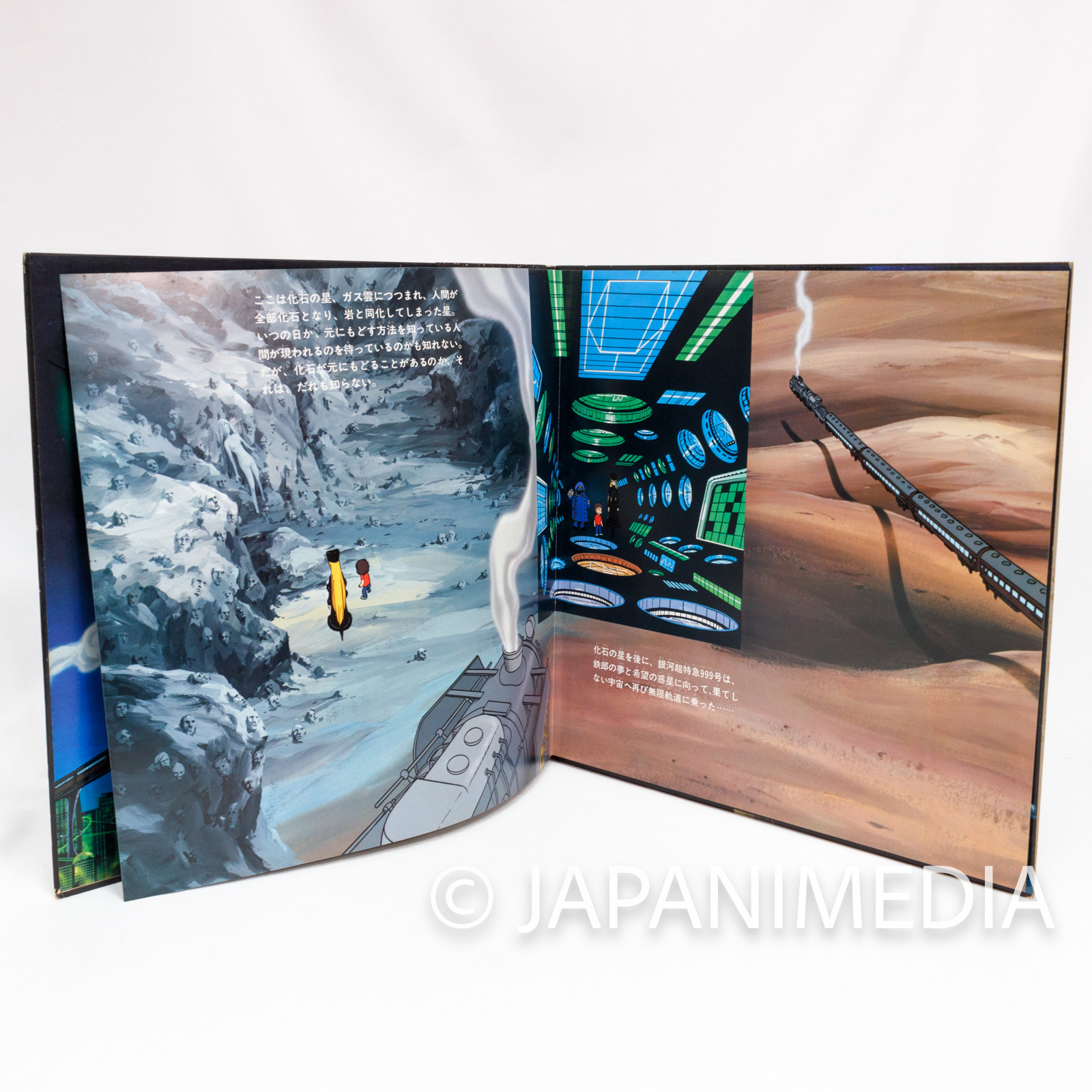 Galaxy Express 999 Song Collection LP 12" Vinyl Record CS-7096 | Japanimedia Store 6