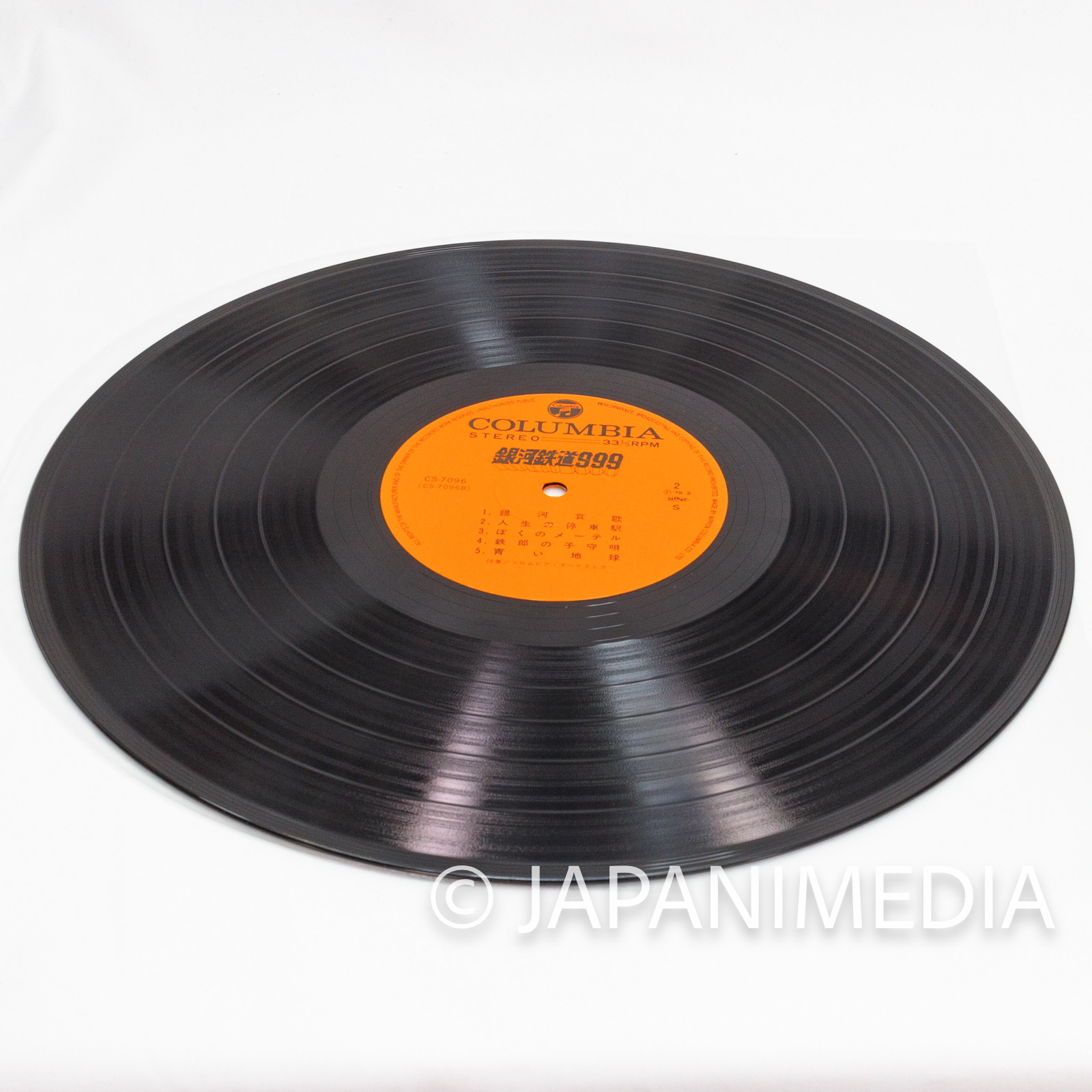 Galaxy Express 999 Song Collection LP 12" Vinyl Record CS-7096 | Japanimedia Store 11
