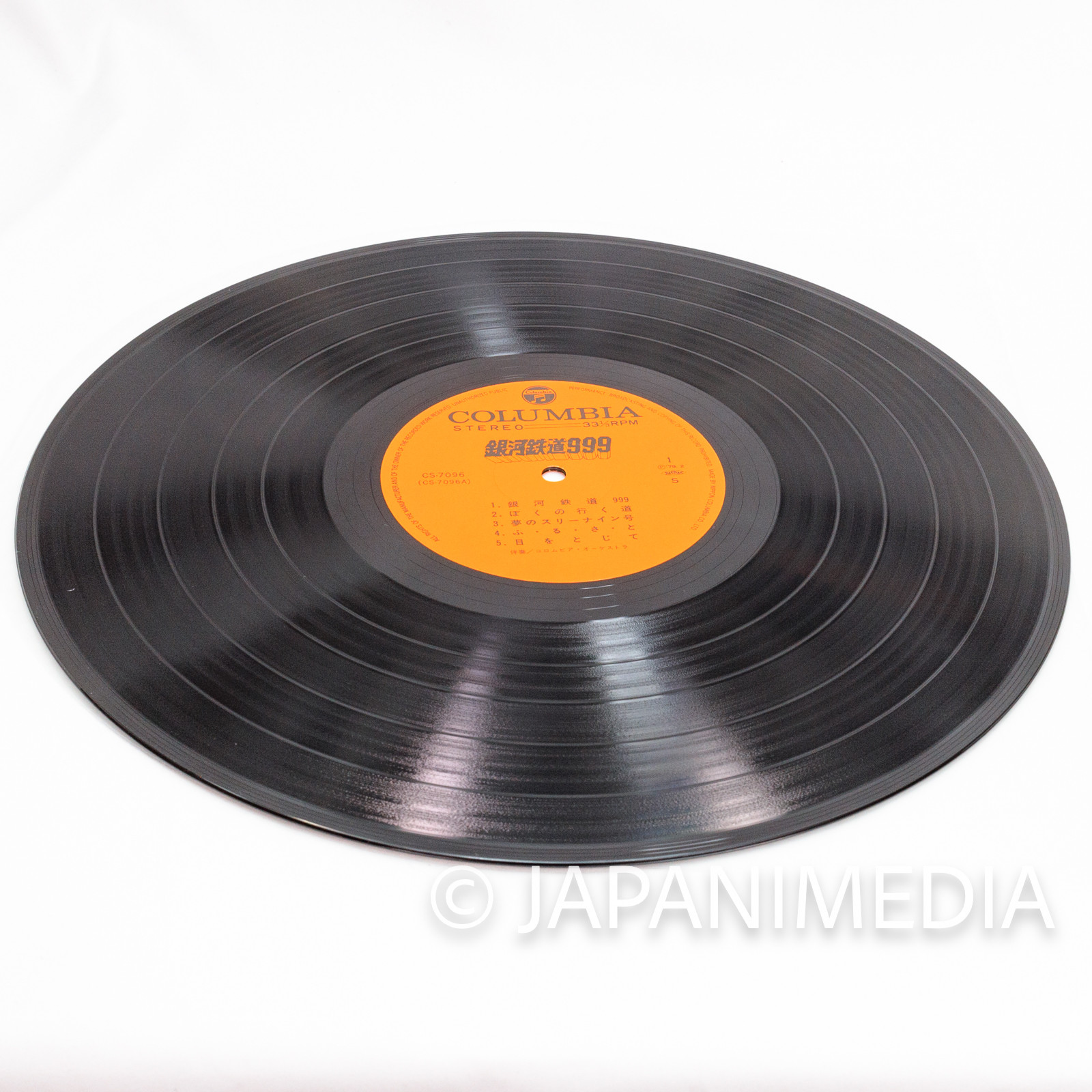 Galaxy Express 999 Song Collection LP 12" Vinyl Record CS-7096 | Japanimedia Store 9
