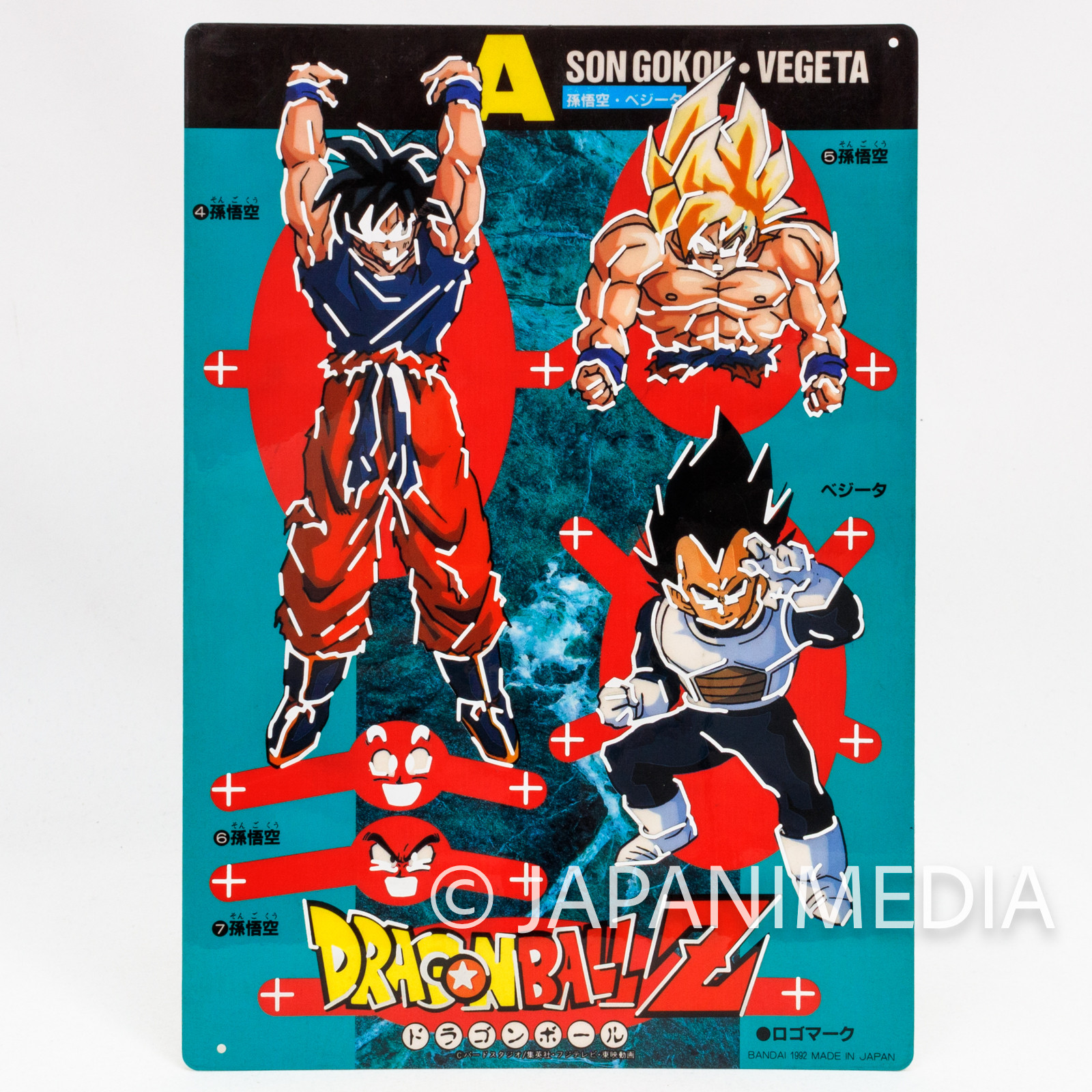 Dragon Ball Z Goku Vegeta Tracing Stencil Board Set Bandai 1992 Japanimedia Store 7