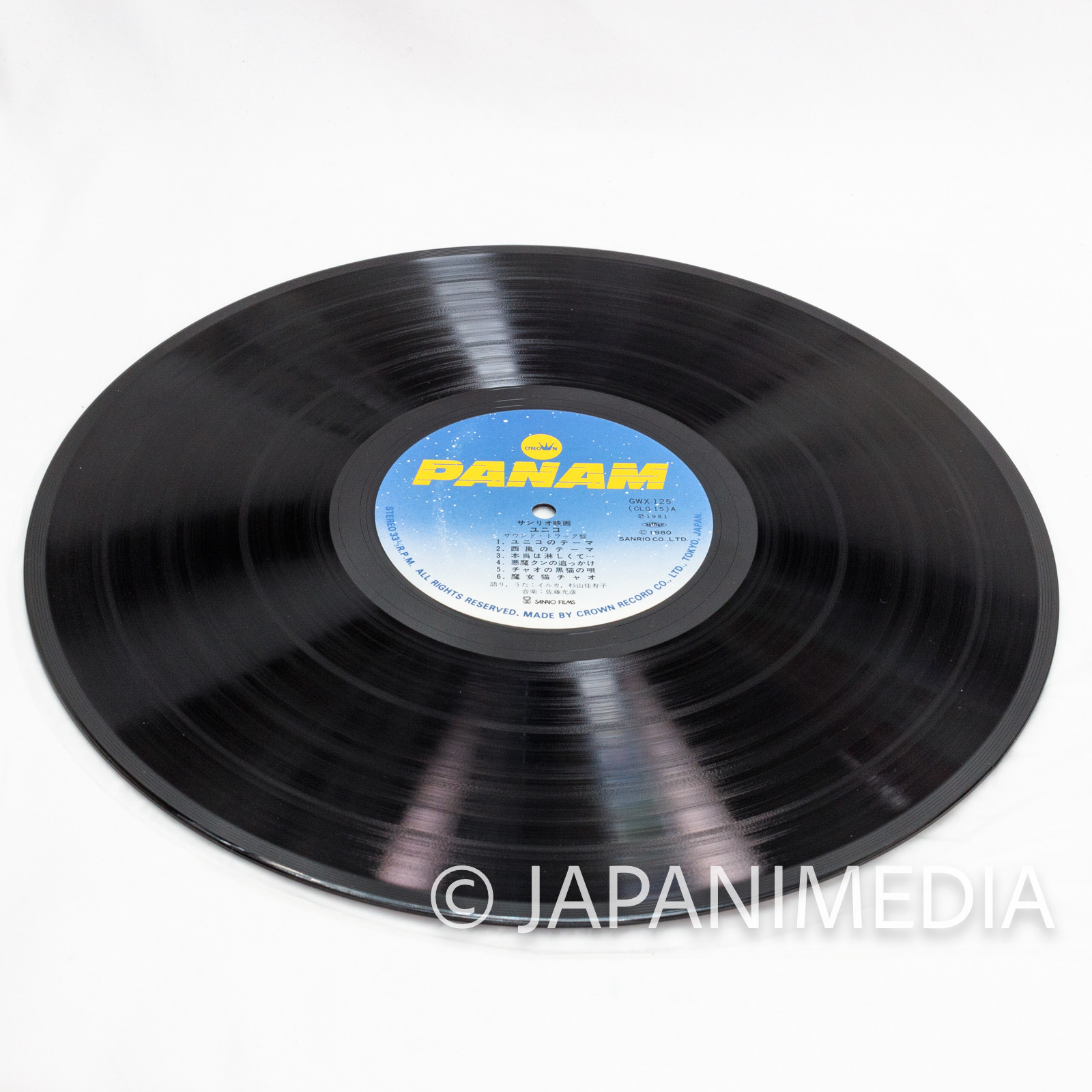 UNICO Song Music & Drama LP Vinyl Record GWX-125 Osamu Tezuka Japanimedia Store 8