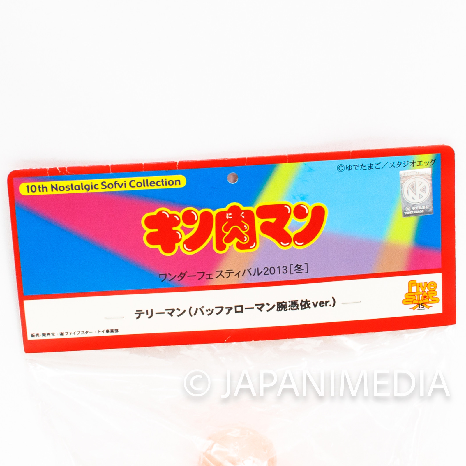 KINNIKUMAN Terryman Buffaloman Arm Vinyl Figure Five Star WF2013 Japanimedia Store 6