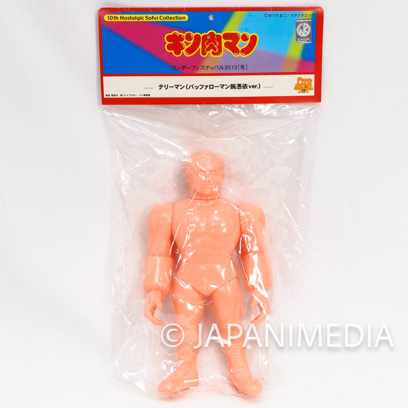 KINNIKUMAN Terryman Buffaloman Arm Vinyl Figure Five Star WF2013 Japanimedia Store 2