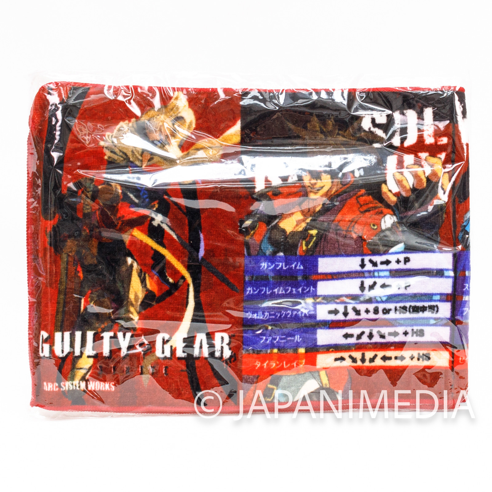 Guilty Gear -Strive- Command Towel MV Ver Japanimedia Store 2