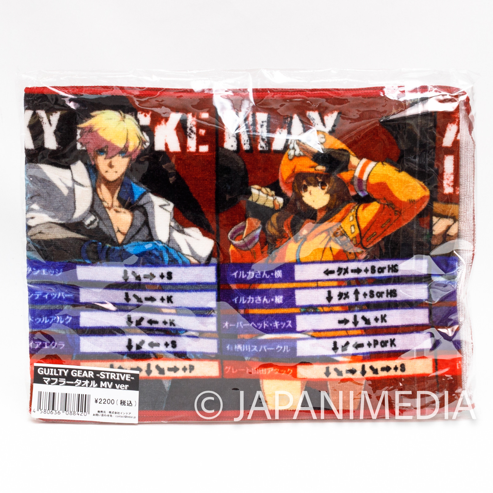 Guilty Gear -Strive- Command Towel MV Ver Japanimedia Store 3
