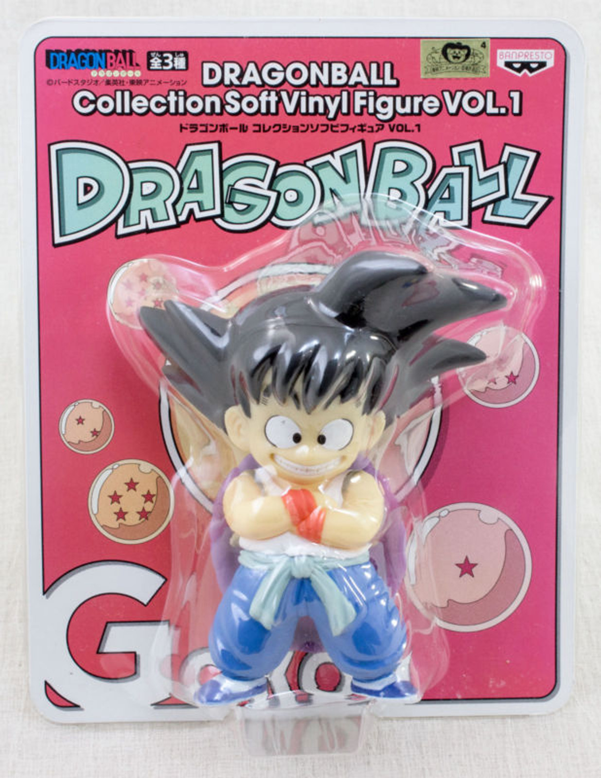 Dragon Ball Z Goku Gokou Collection Sofubi Figure 1 Banpresto  JAPAN ANIME