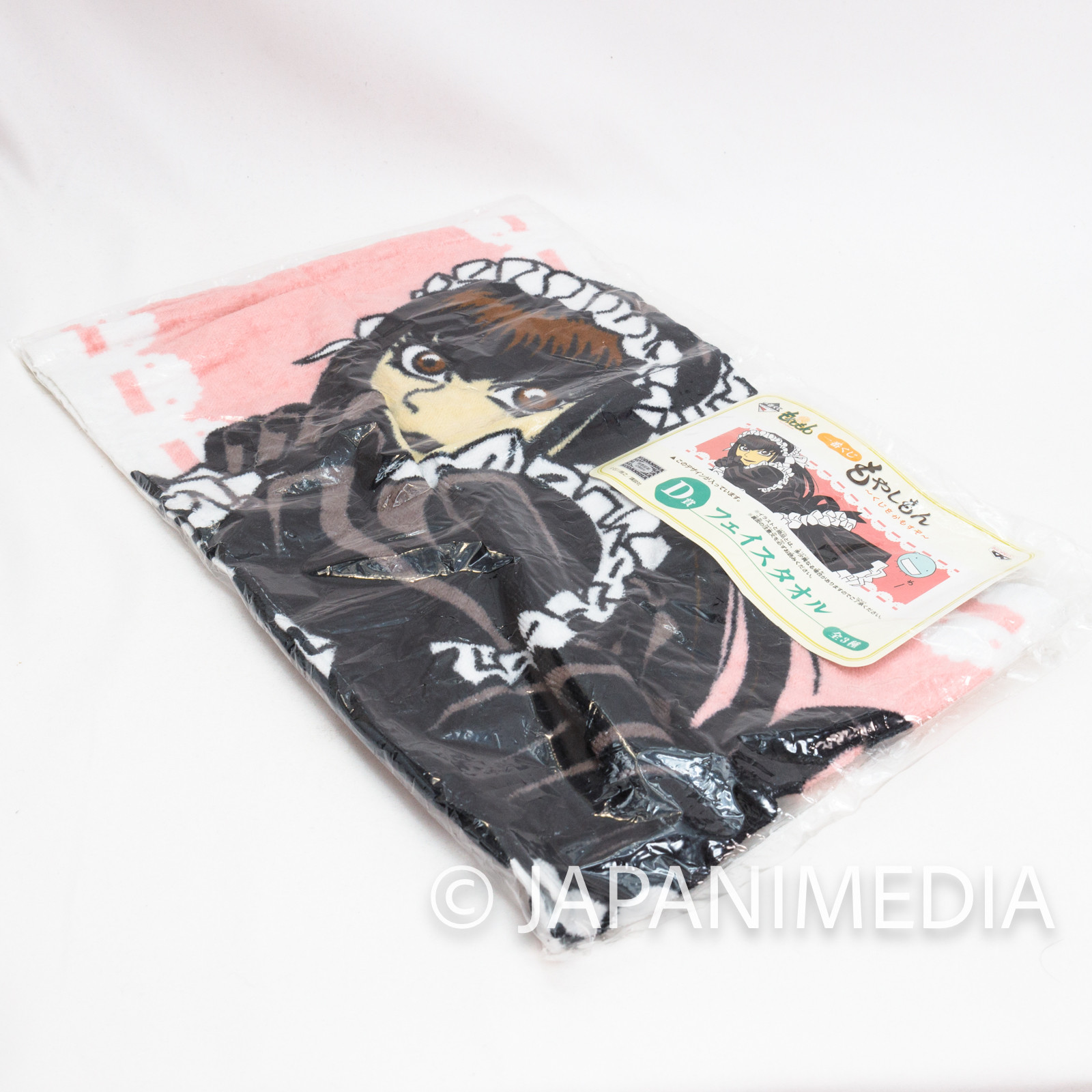 Moyashimon Kei Yuishiro Face Towel Banpresto Prize D | Japanimedia Store 2