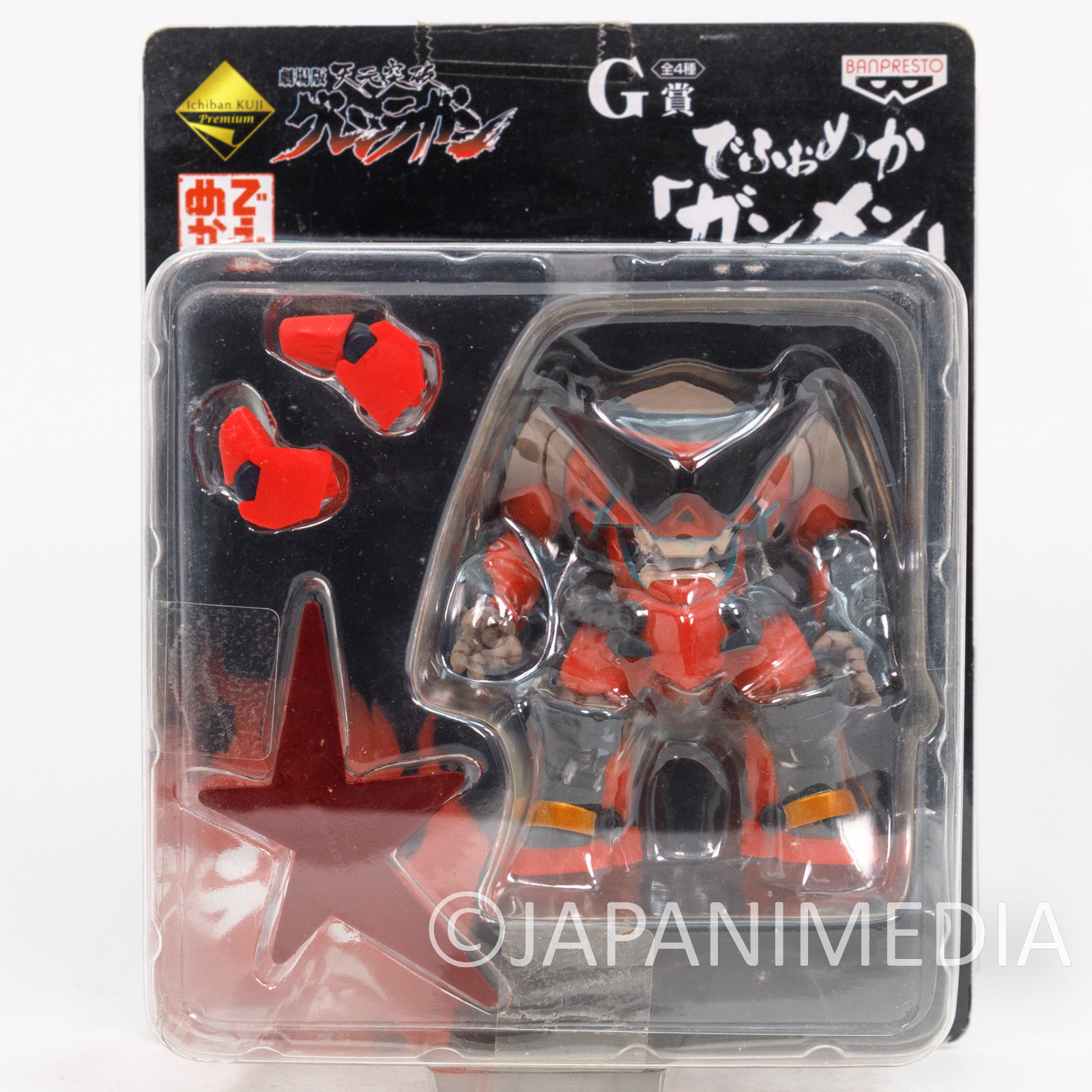 Gurren Lagann Gunmen 1 Kyun Chara figure Banpresto Ichiban Kuji JAPAN ANIME  - Japanimedia Store