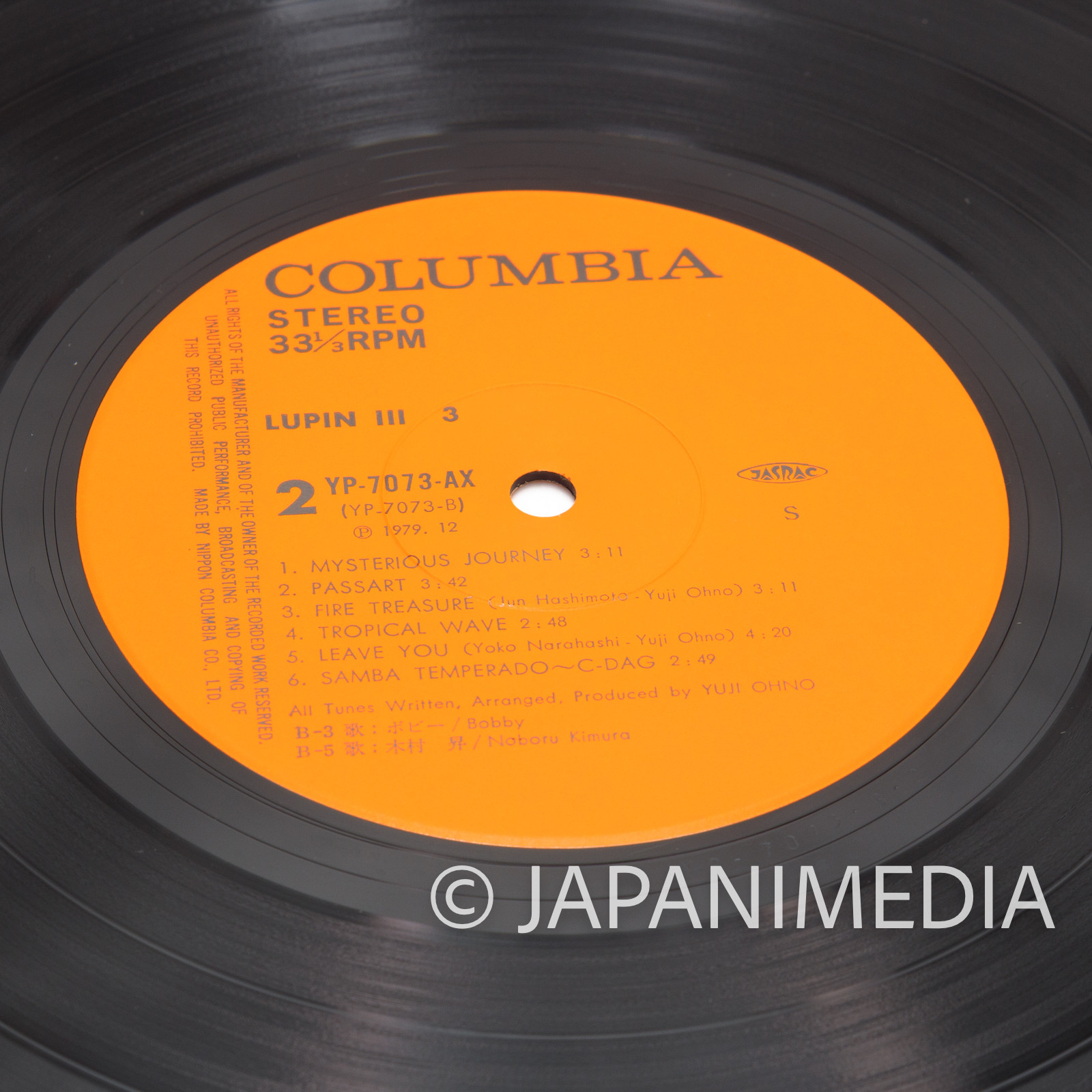 Lupin the Third Original Soundtrack 3 LP Vinyl Record YP-7073-AX Yuji Ohno | Japanimedia Store 12
