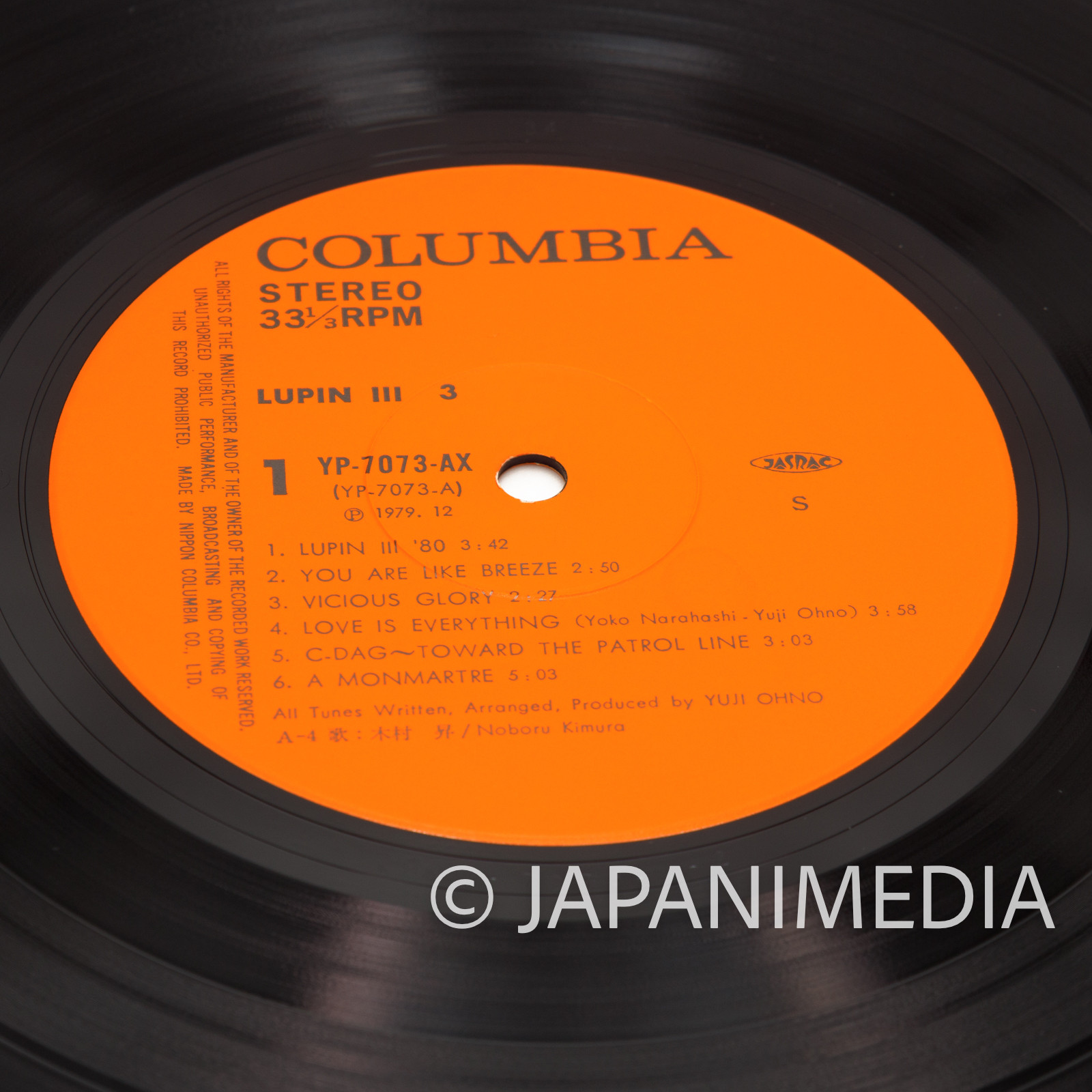 Lupin the Third Original Soundtrack 3 LP Vinyl Record YP-7073-AX Yuji Ohno | Japanimedia Store 10