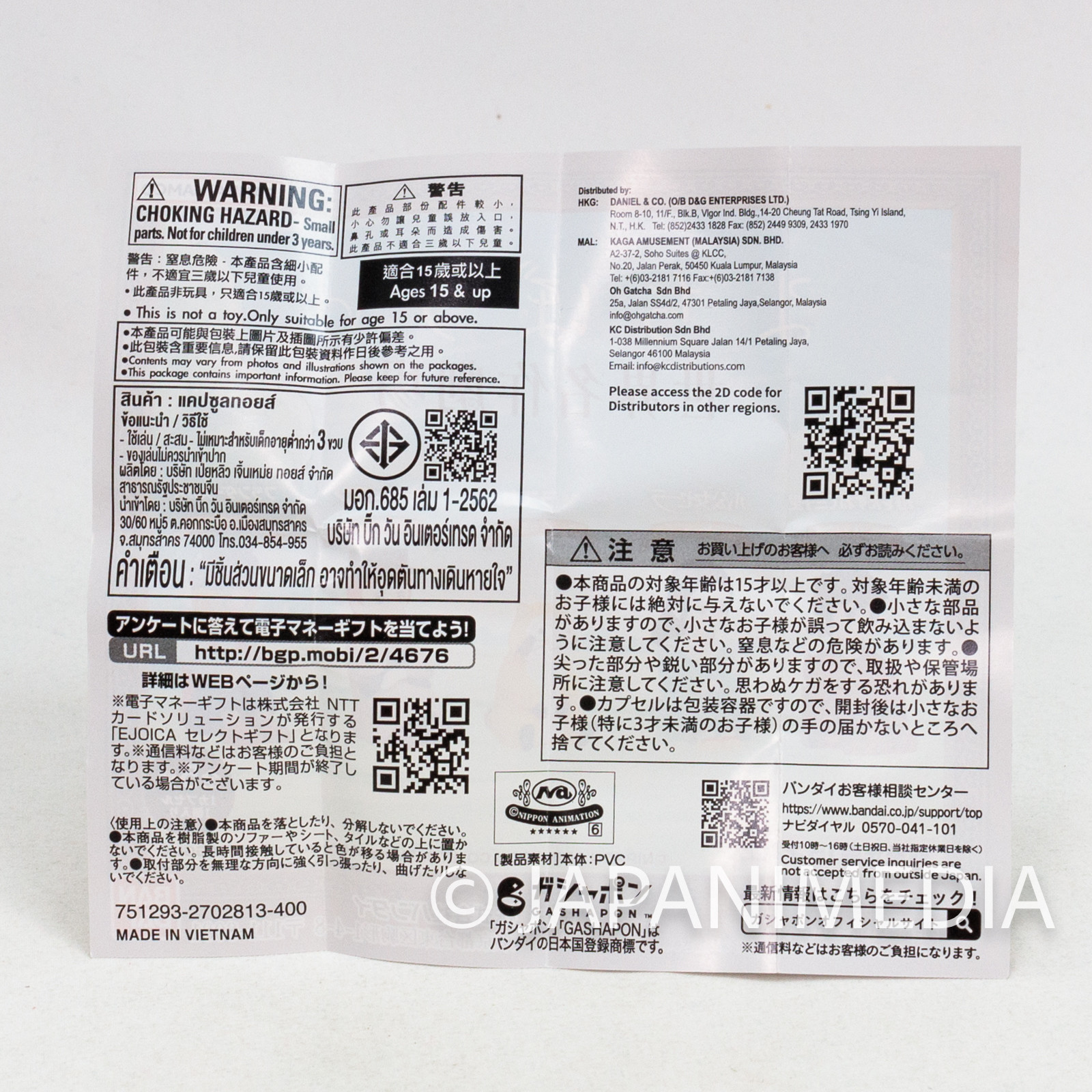 A Dog of Flanders Nello Mini Sitting Figure BANDAI | Japanimedia Store 8