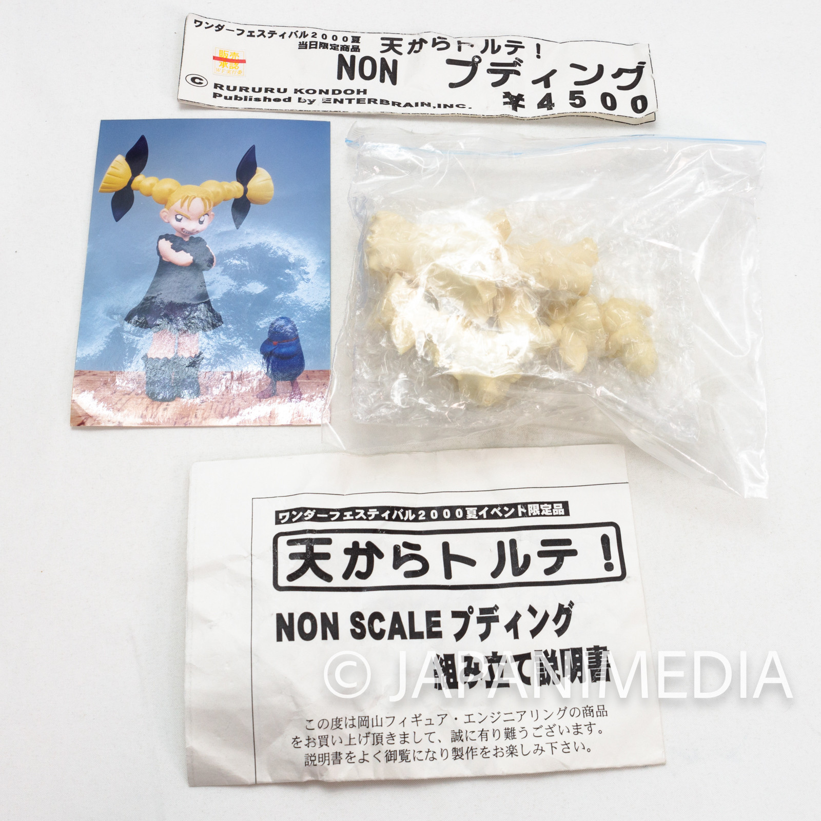 10 Carat Torte Pudding & Moca Resin Kit WF2000 Exclusive | Japanimedia Store 2