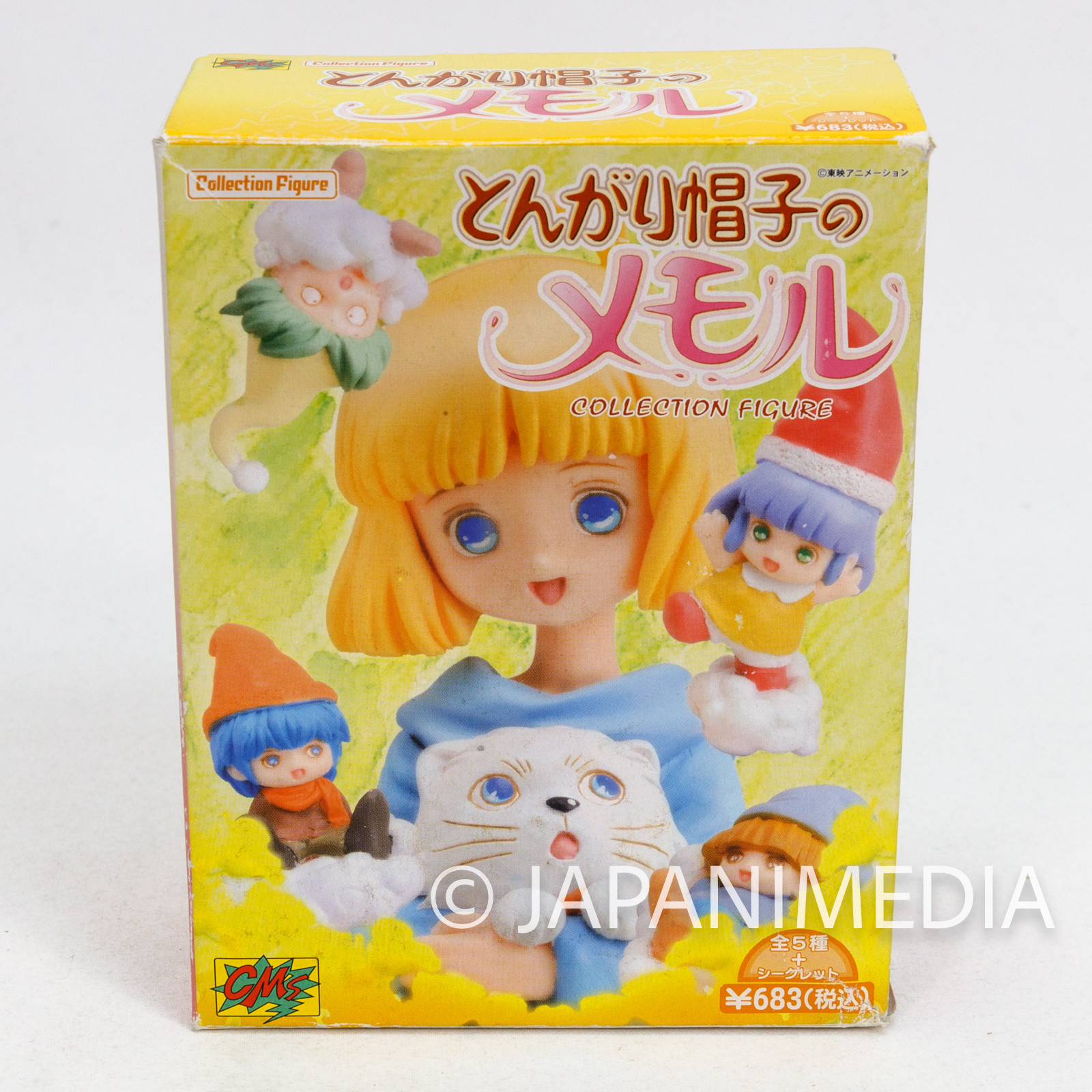 RARE! Memole Dolce Memole Mariel Mini Figure Collection CMS Japanimedia Store 2