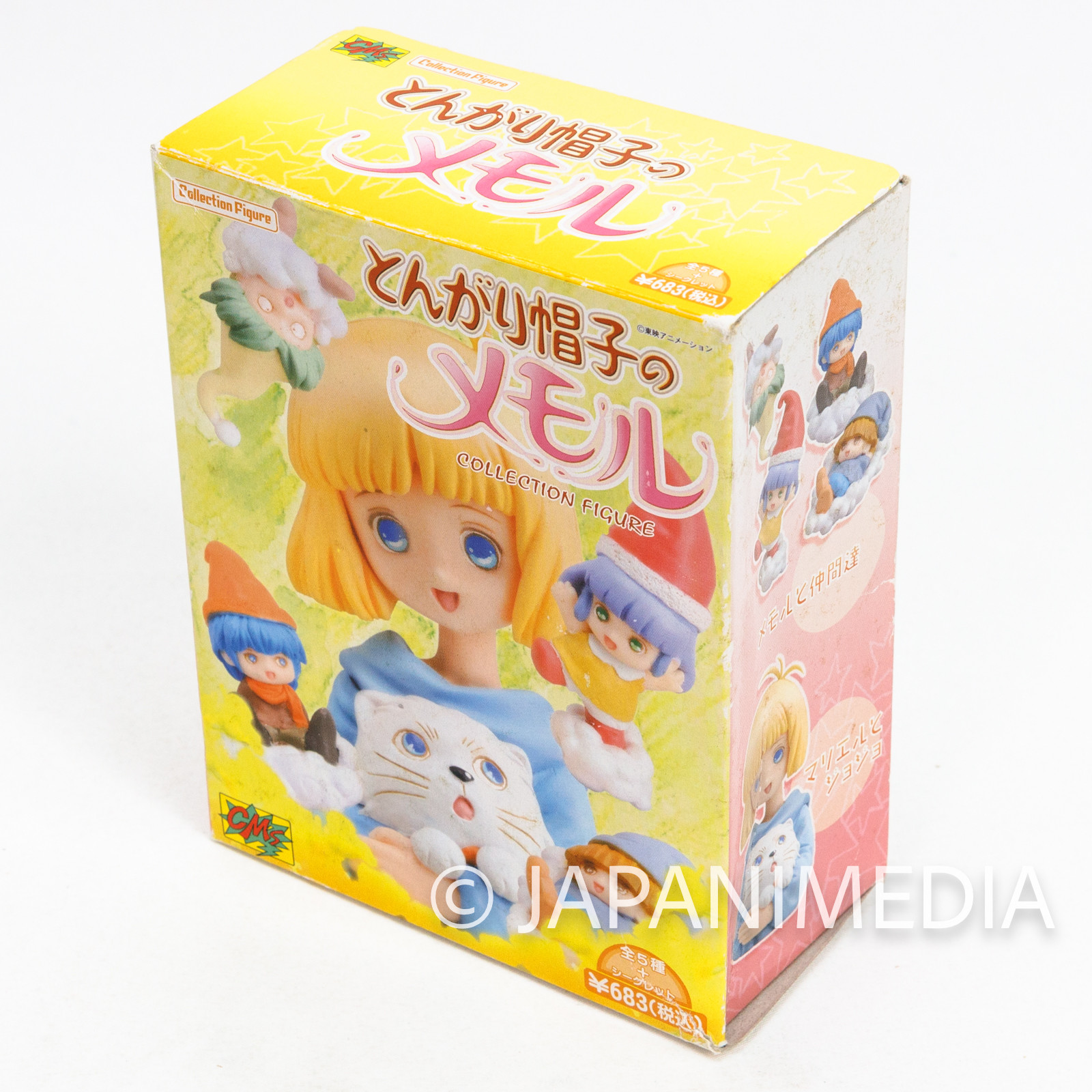RARE! Memole Dolce Memole Mariel Mini Figure Collection CMS Japanimedia Store 8