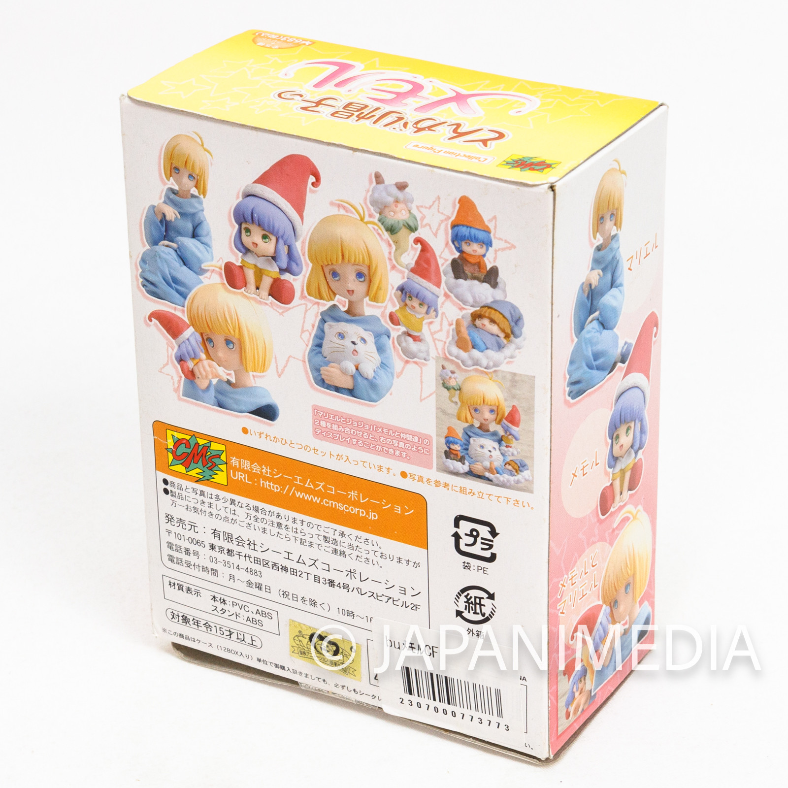 RARE! Memole Dolce Memole Mariel Mini Figure Collection CMS Japanimedia Store 9