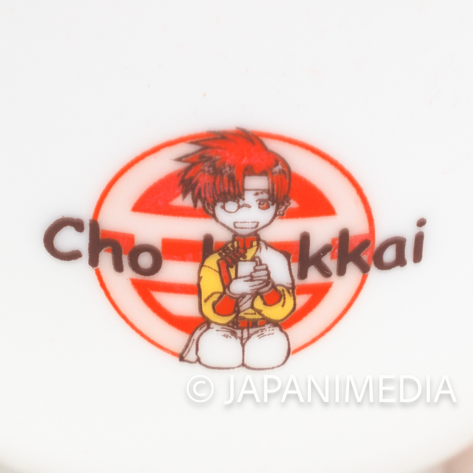 SAIYUKI Yunomi Japanese Tea Cup Cho Hakkai Movic JAPAN ANIME MANGA Japanimedia Store 4