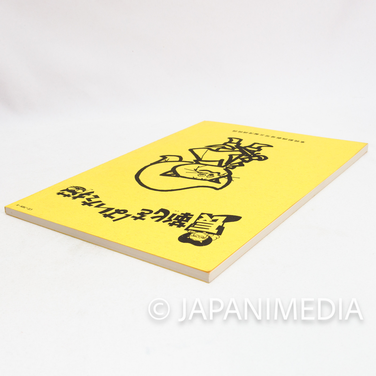 Puss in Boots: Pero's Great Adventure 2LP Box Set Vinyl Record CZ-7028/9 Japanimedia Store 9