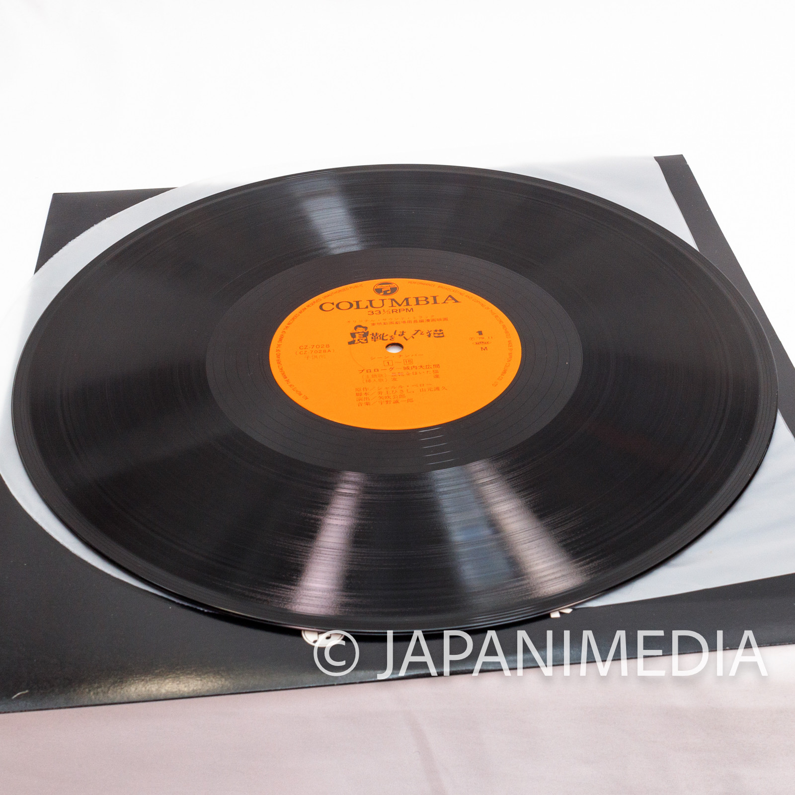 Puss in Boots: Pero's Great Adventure 2LP Box Set Vinyl Record CZ-7028/9 Japanimedia Store 17