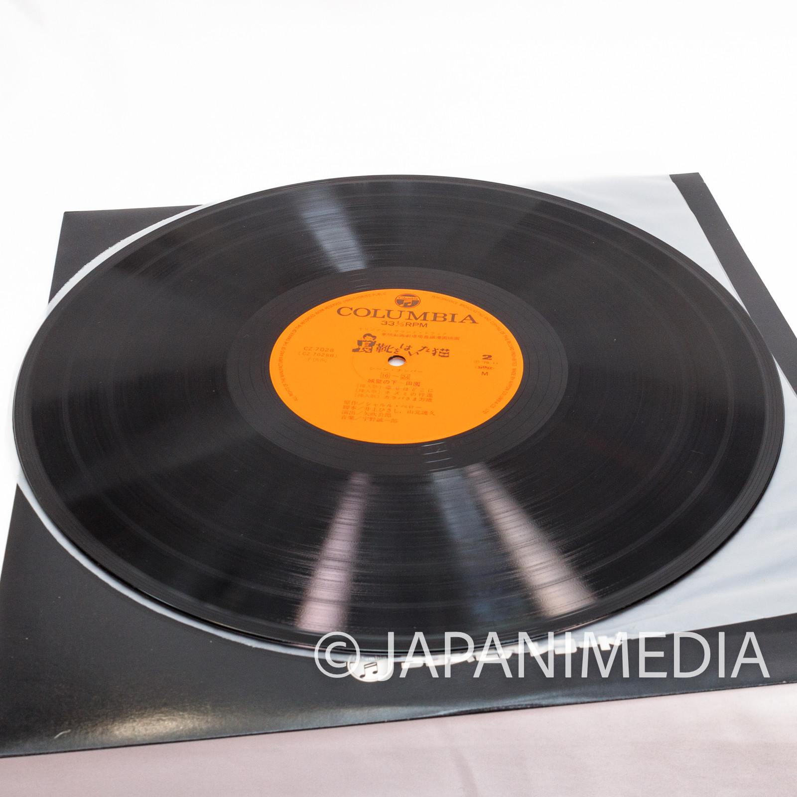 Puss in Boots: Pero's Great Adventure 2LP Box Set Vinyl Record CZ-7028/9 Japanimedia Store 18