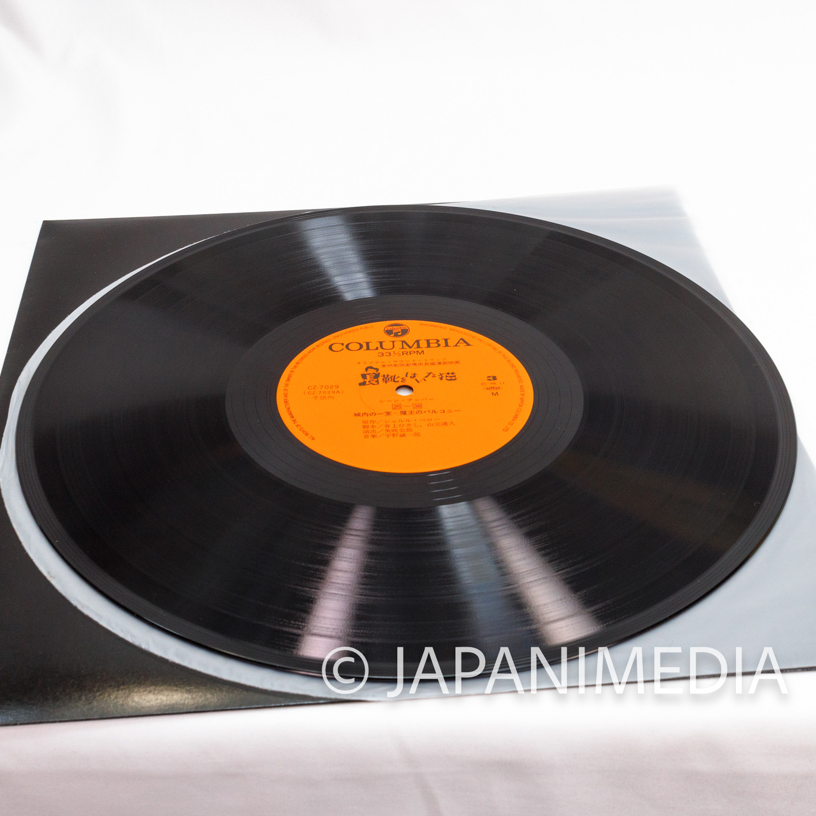 Puss in Boots: Pero's Great Adventure 2LP Box Set Vinyl Record CZ-7028/9 Japanimedia Store 19