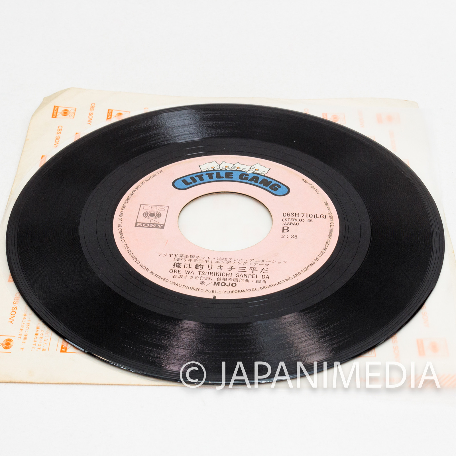 Fishing Crazy Tsurikichi Sanpei OP ED Theme 7" EP 06SH710 Japanimedia Store 7