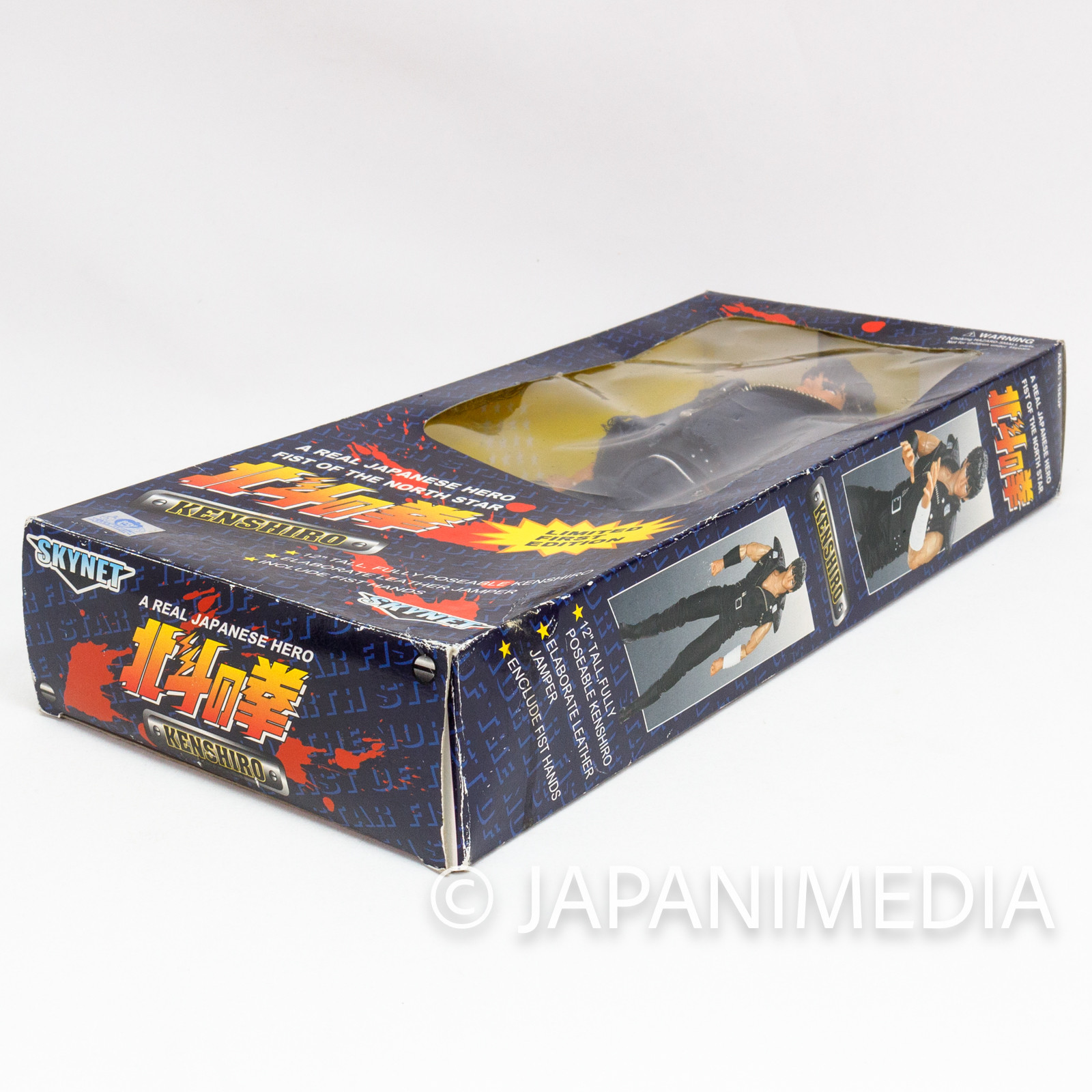 Retro RARE! Fist of the North Star Kenshiro 12" Figure Skynet Hokuto no Ken Japanimedia Store 16
